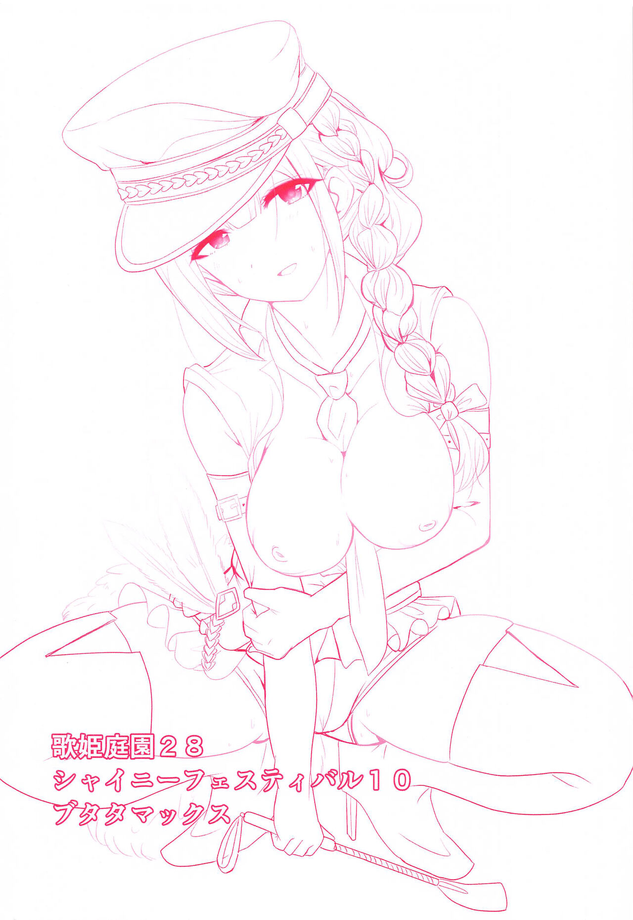 (Utahime Teien 28) [Butatamax (Butatama)] ShinyEro Chiyuki to Yasashii SM Hen | 夏尼和千雪溫柔的SM編 (THE iDOLM@STER: Shiny Colors) [Chinese] Bildnummer 22