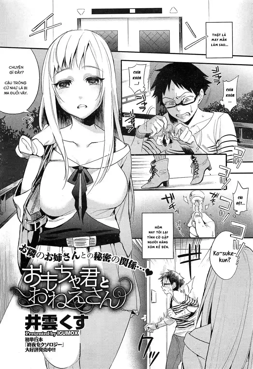 [Igumox] Omocha-kun to Onee-san | A Young Lady And Her Little Toy (COMIC HOTMiLK 2012-12) [Vietnamese]