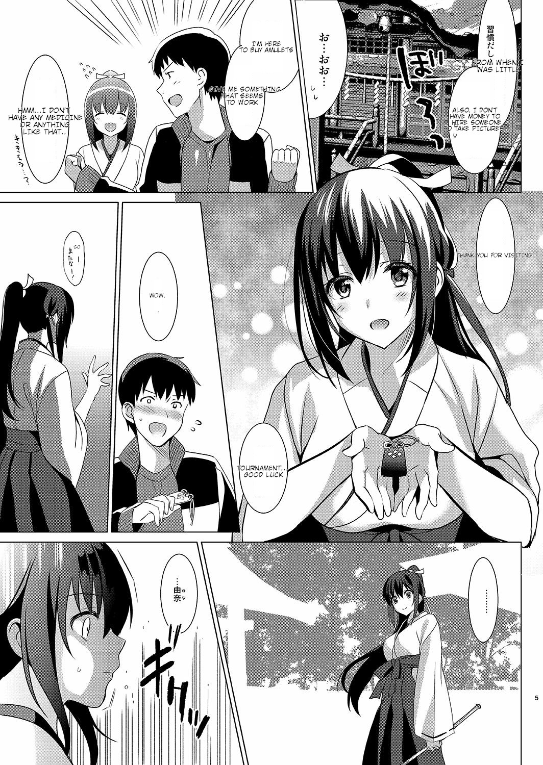 [abgrund (Saikawa Yusa)] Otome x Soushitsu x Fuuzoku [Digital] Bildnummer 3