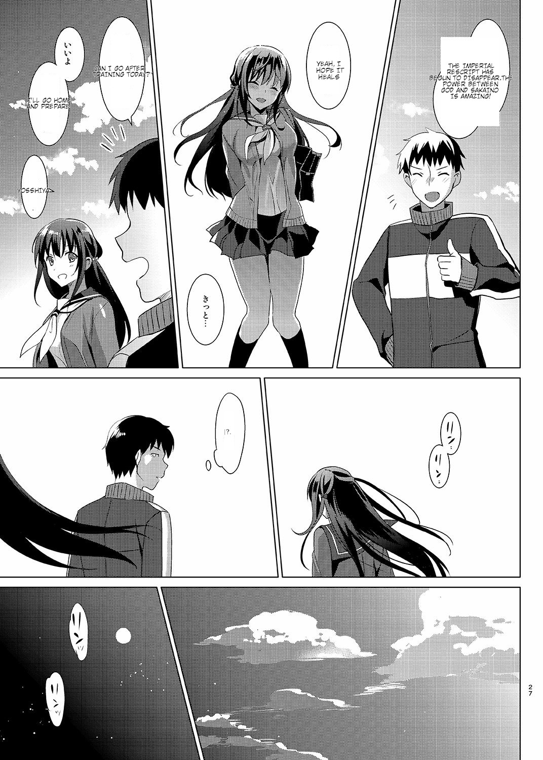 [abgrund (Saikawa Yusa)] Otome x Soushitsu x Fuuzoku [Digital] Bildnummer 25