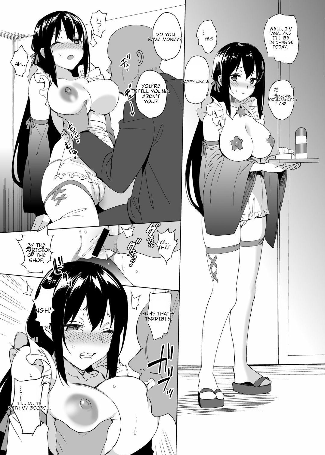 [abgrund (Saikawa Yusa)] Otome x Soushitsu x Fuuzoku [Digital] Bildnummer 30