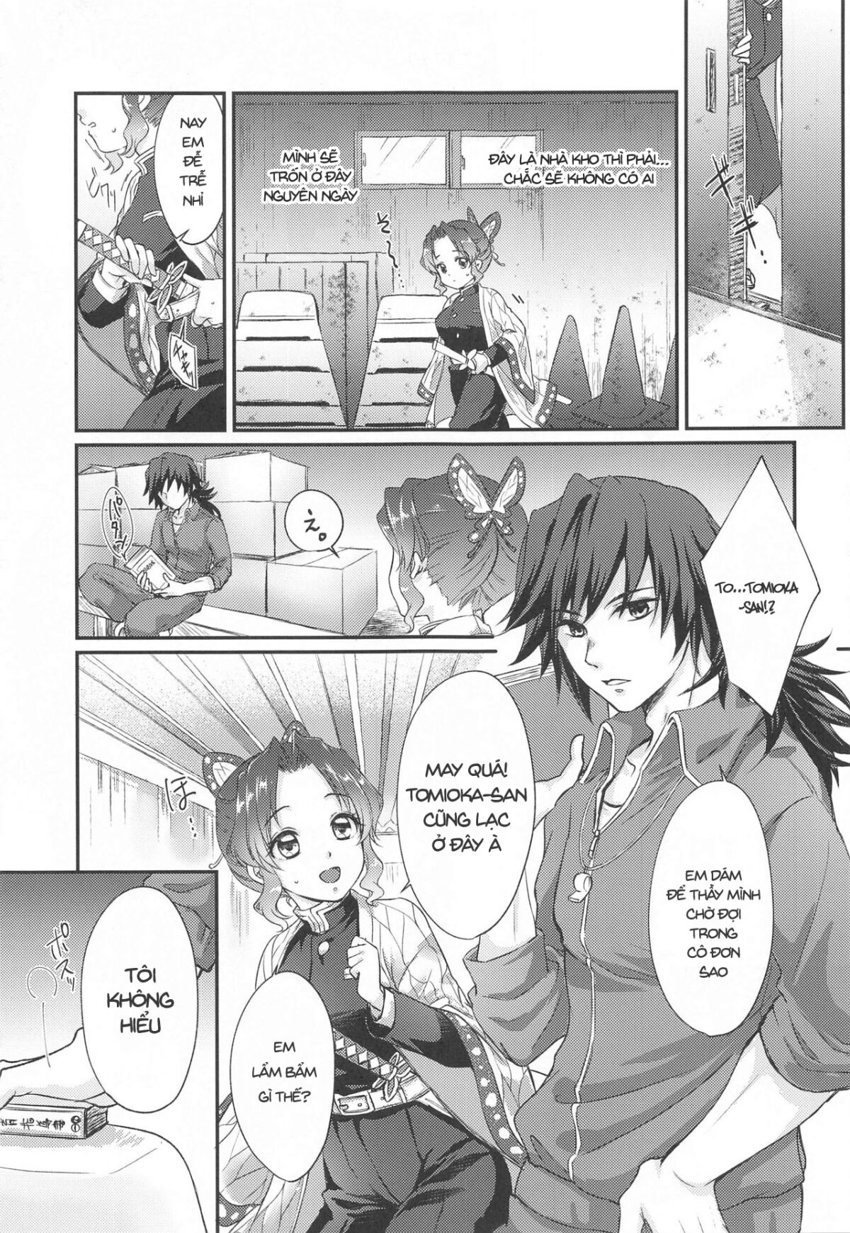 [ACIDSEA (Asuma Omi)] One Day Wonderland!? (Kimetsu no Yaiba) [Vietnamese] 图片编号 5