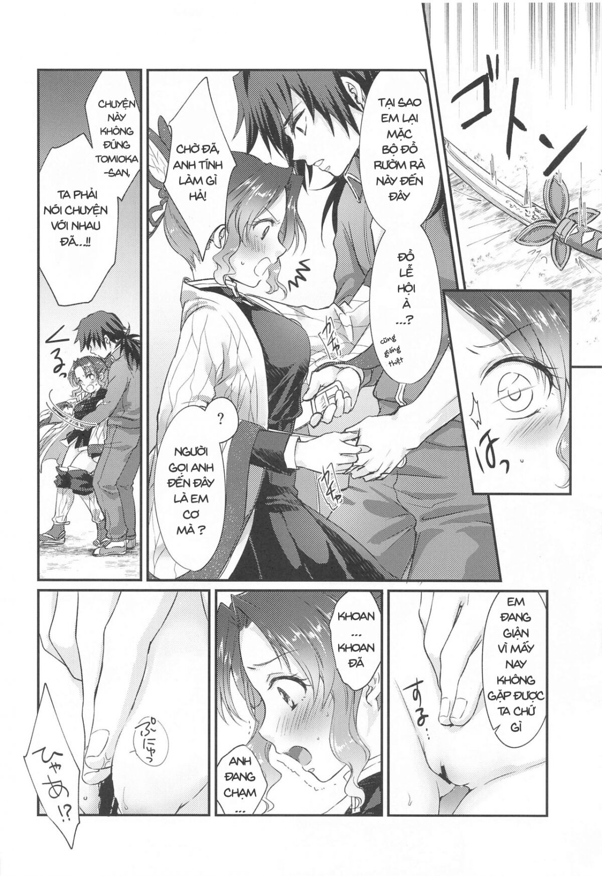 [ACIDSEA (Asuma Omi)] One Day Wonderland!? (Kimetsu no Yaiba) [Vietnamese] 图片编号 8