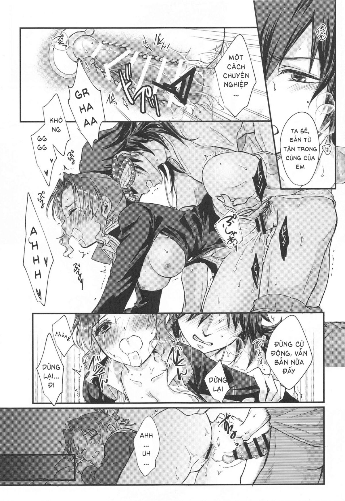 [ACIDSEA (Asuma Omi)] One Day Wonderland!? (Kimetsu no Yaiba) [Vietnamese] 图片编号 19