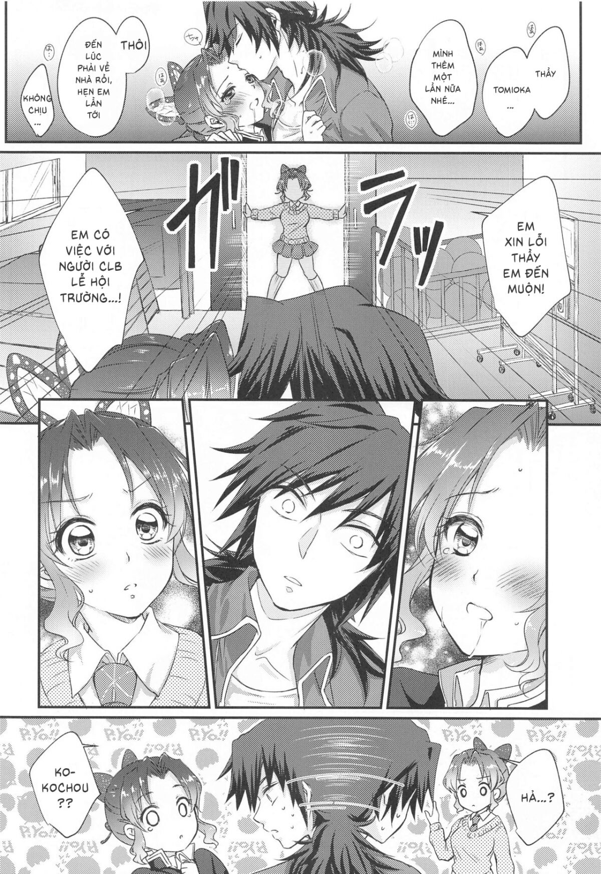 [ACIDSEA (Asuma Omi)] One Day Wonderland!? (Kimetsu no Yaiba) [Vietnamese] 图片编号 20