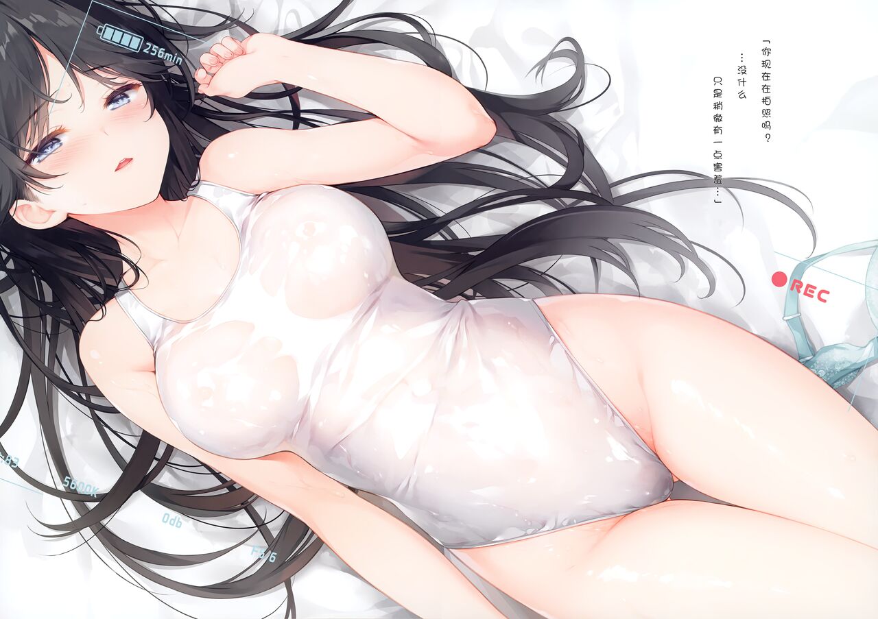 (C100) [Tegone Spike (Senji)] Kaimin Shoujo - healing girls [Chinese] [草莓奶茶個人漢化] 이미지 번호 7