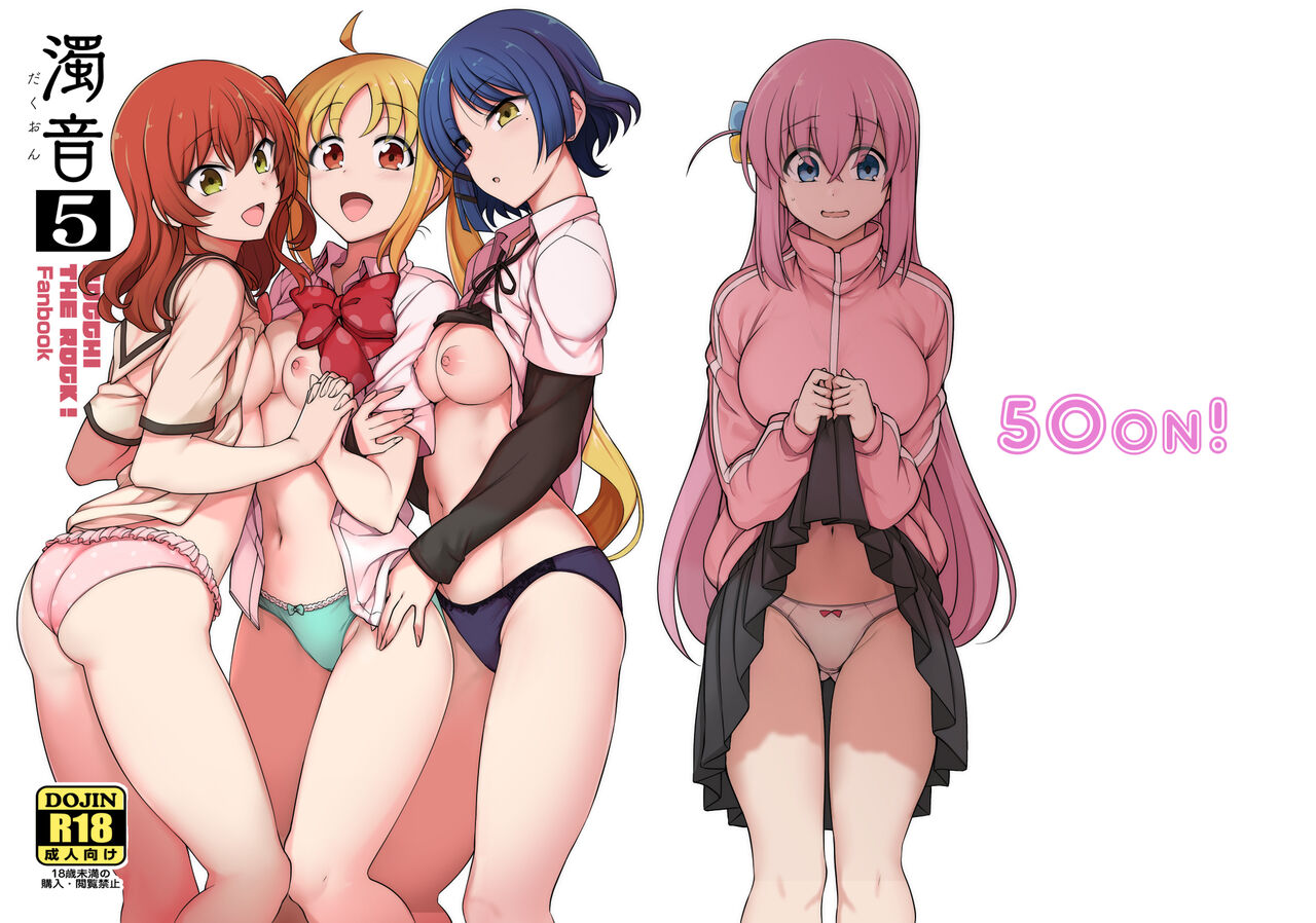 [50on! (Aiue Oka)] Dakuon 5 (Bocchi the Rock!) [Digital] 图片编号 1