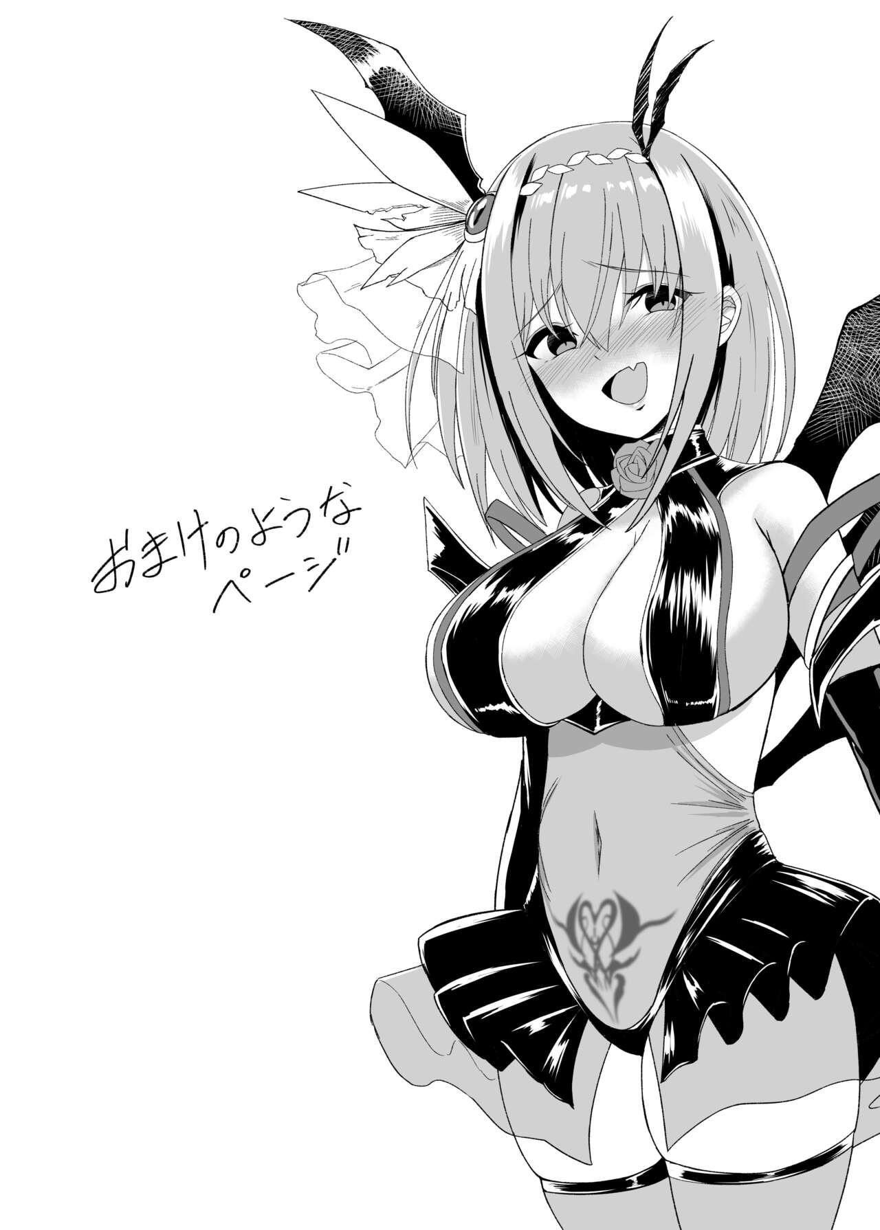 [Ke-kiyasan (Keiki)] Chinpo Daisuki Kusano-Chan (Princess Connect! Re:Dive) [Digital] 画像番号 26