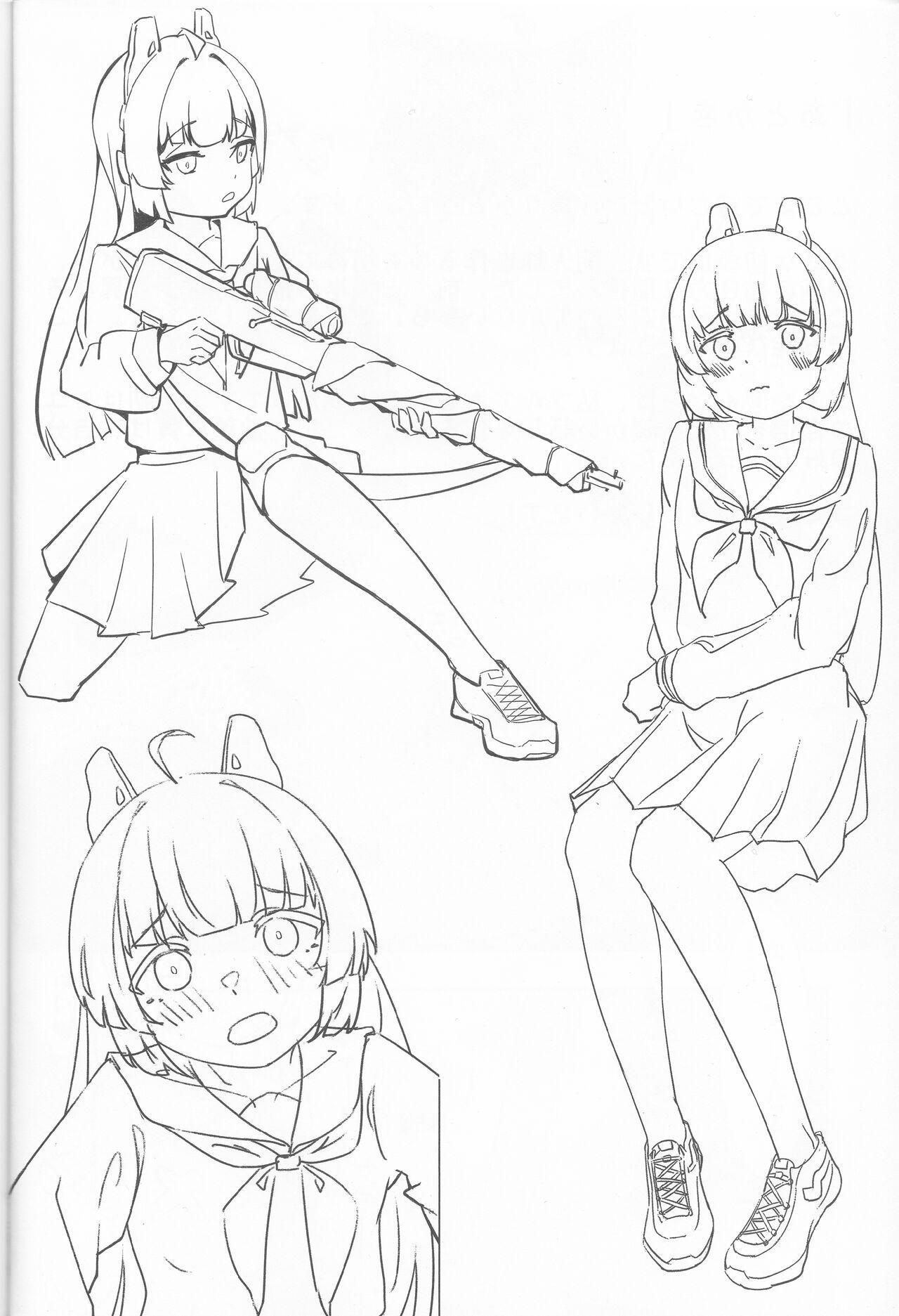 (C101) [SSS.Iinkai (Xsan)] Miyu no Tokusei Kosu |美游的定制cos(Blue Archive)[notuzi个人汉化] изображение № 23