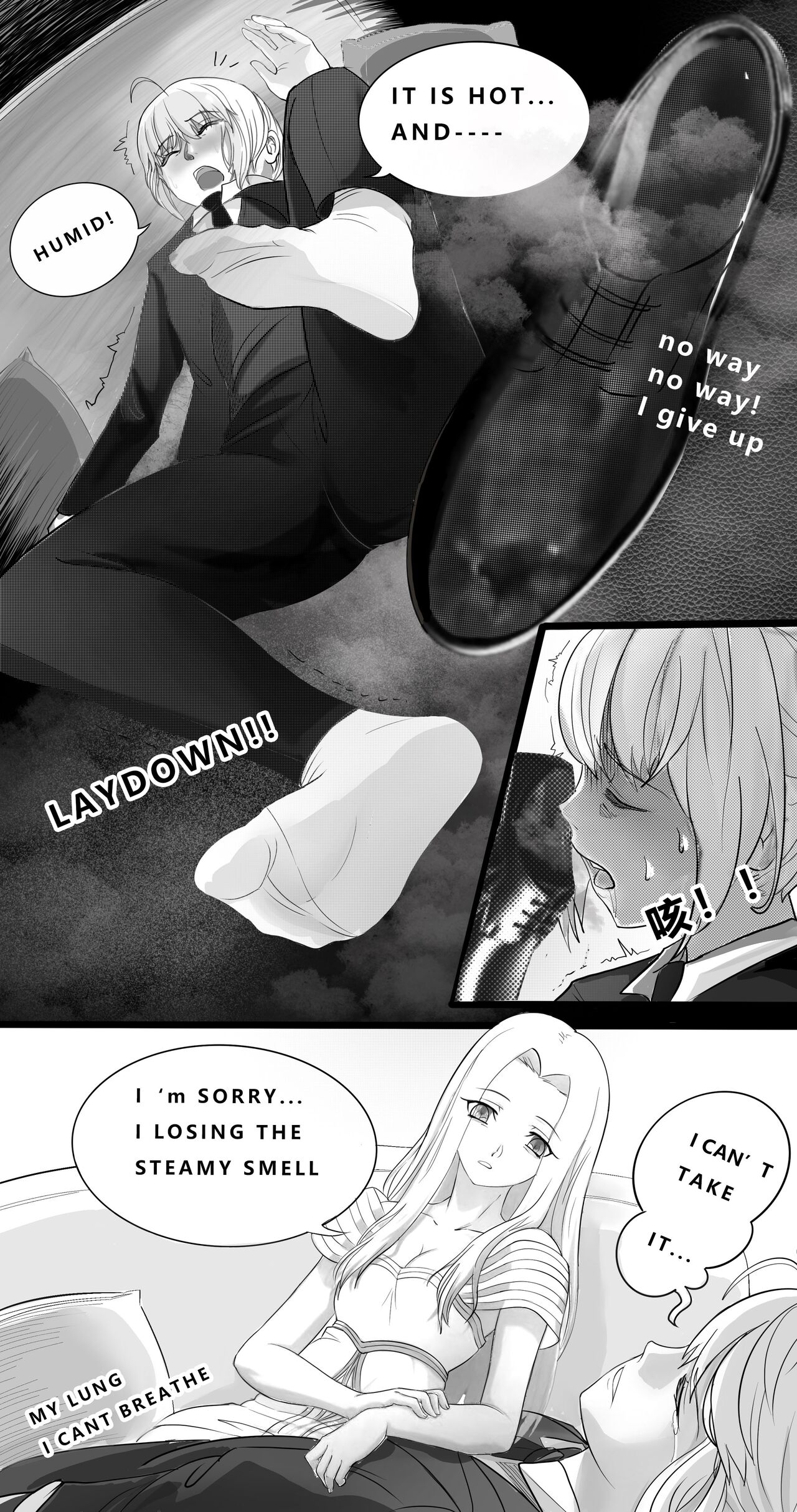 [Minworld] FATE REQUEST ENGLISH VERSION [ENGLISH] 2eme image