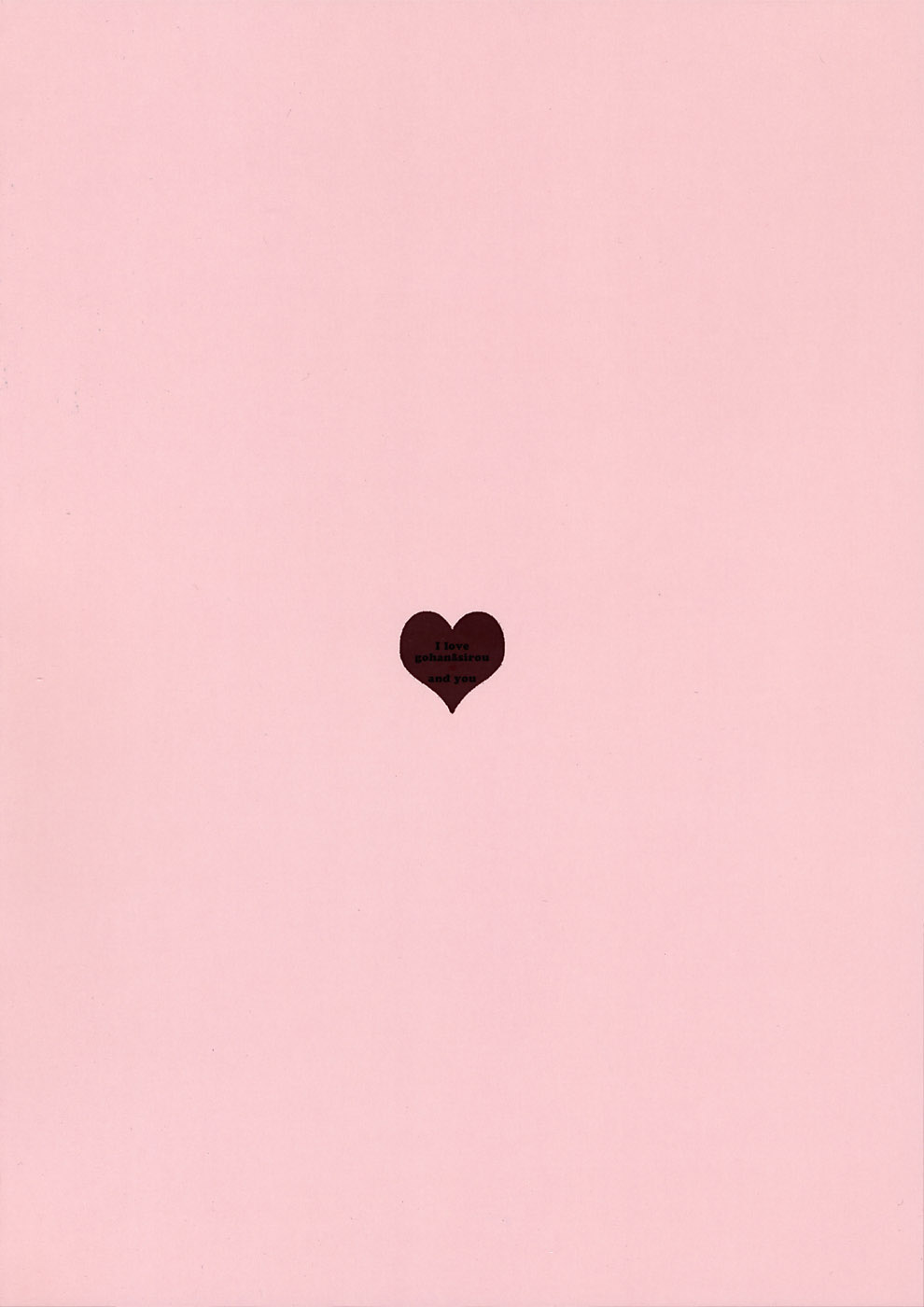 (C82) [Nama Cream Biyori (Nanase Meruchi)] Gakusei ver. (Fate/stay night) [French] {SAXtrad} imagen número 27