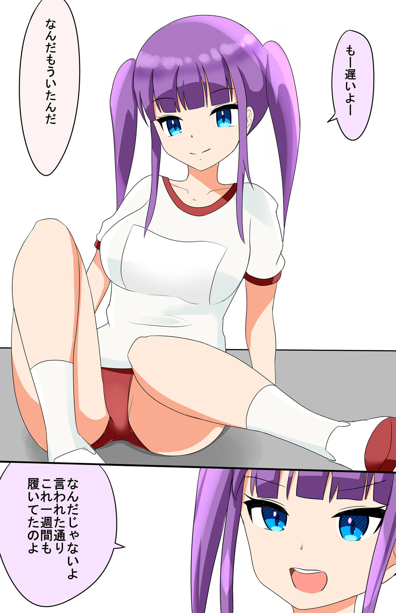 [Denen Shoujo (Hidaka Sora)] Mirahausu de Ashi Feti Nioi Feti numero di immagine  4