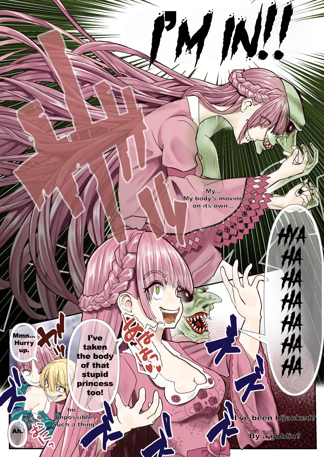 Goblin Possession ~Hijacked Female Knight~ 图片编号 11