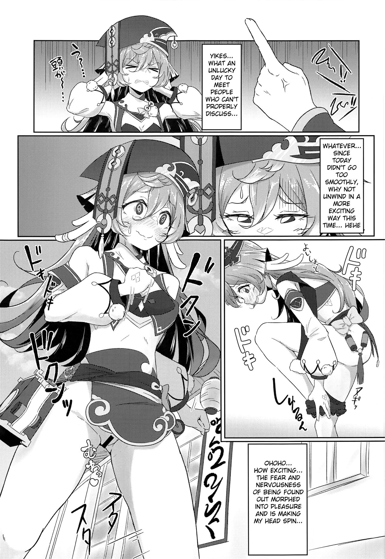 (C101) [Paraiso Saigu (Pucca)] It's Against The Law To Expose Yourself Outdoors (Genshin Impact) [English] numero di immagine  4