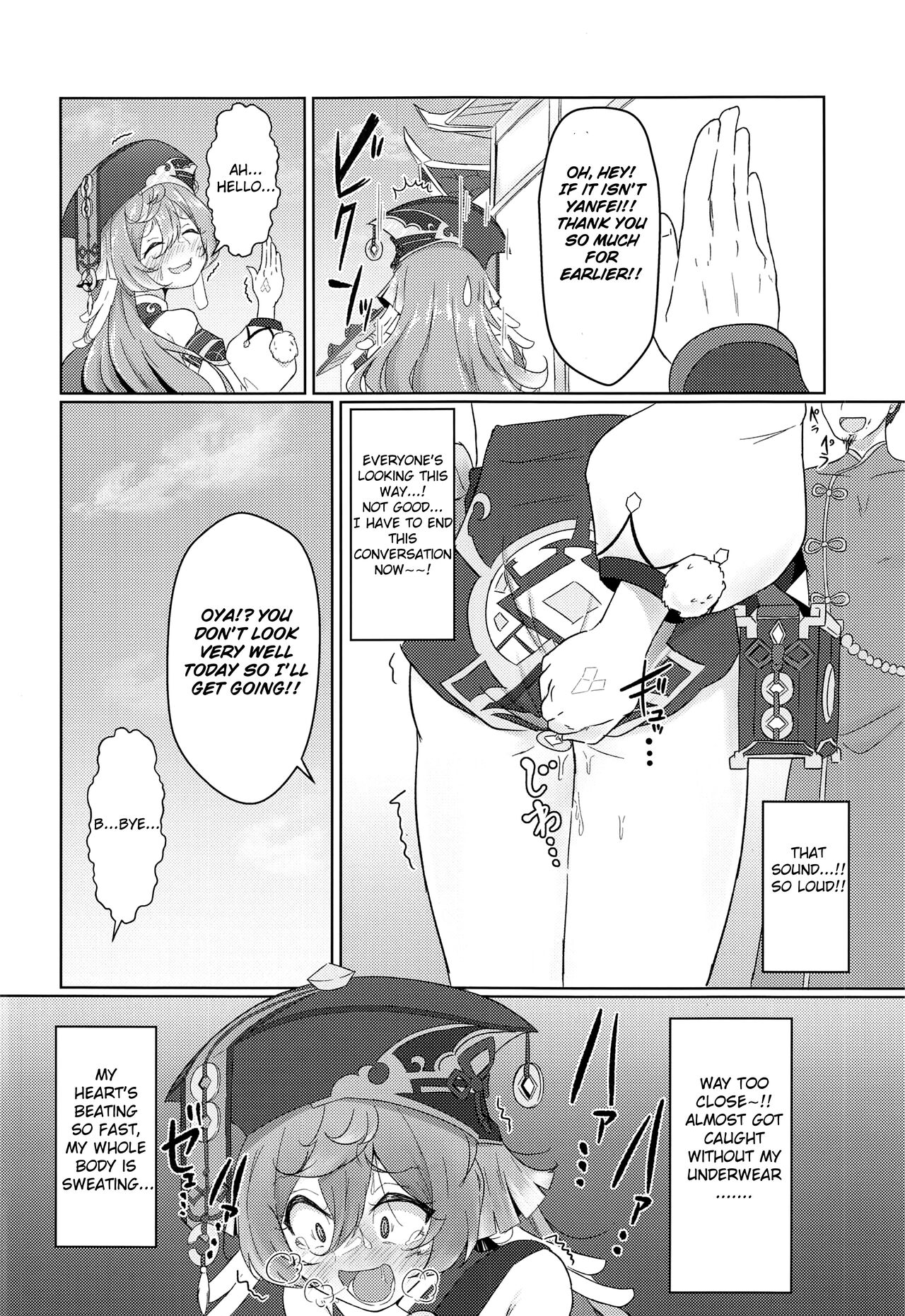 (C101) [Paraiso Saigu (Pucca)] It's Against The Law To Expose Yourself Outdoors (Genshin Impact) [English] numero di immagine  5