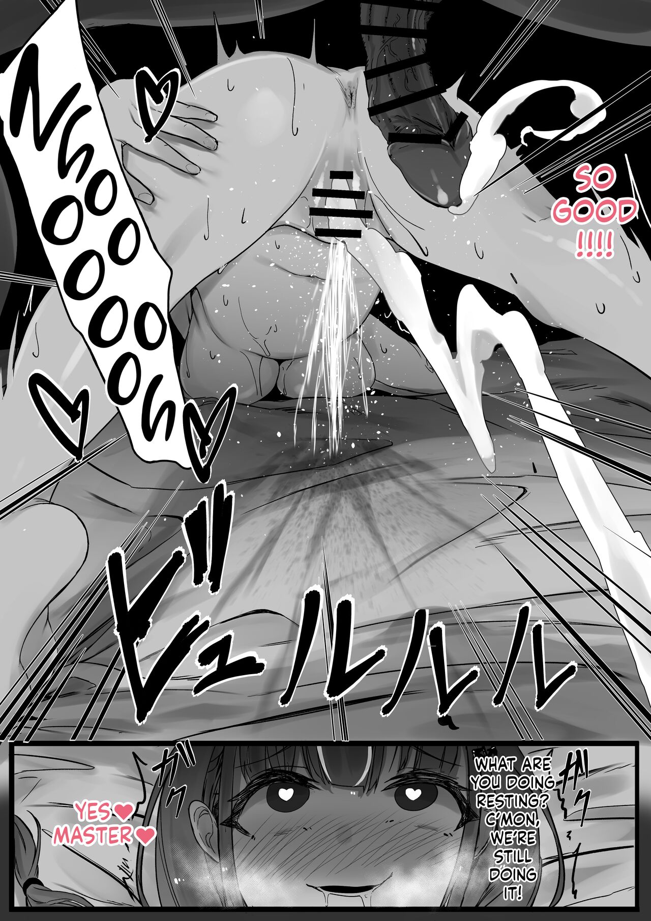 [Ramuda] Saimin Aqa - Kan Ochi Hen (Minato Aqua) [English] [Kinsei Translations] 图片编号 7