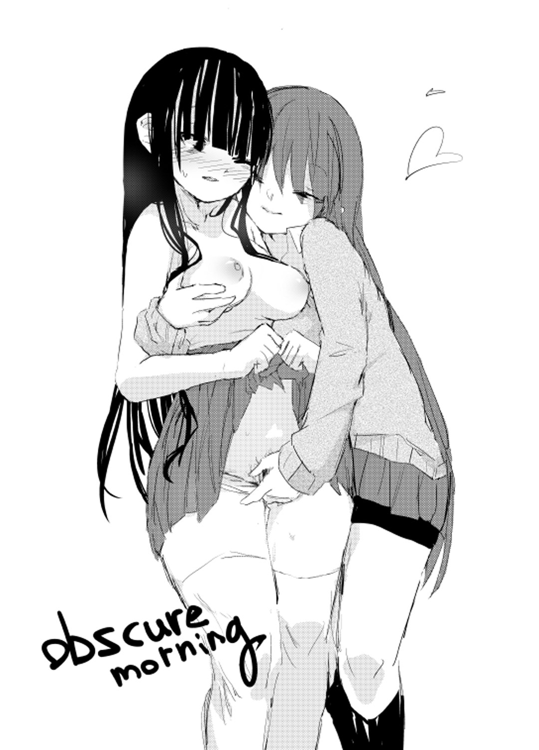 [Juri Reiqa] obscure morning ch.1-2 [Chinese] [豆腐磨坊漢化組] 画像番号 20