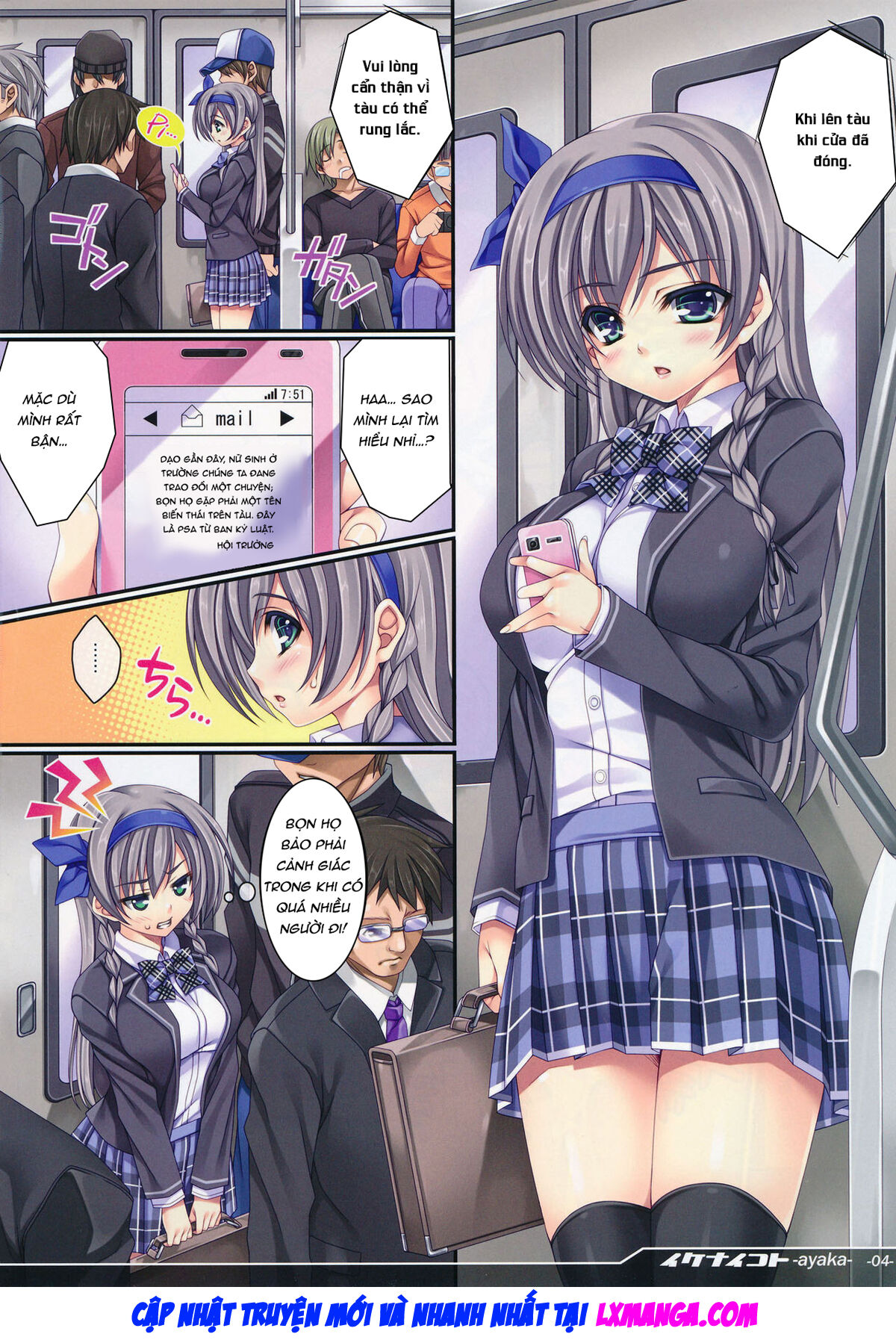 (C84) [Rip@Lip (Mizuhara Yuu)] Ikenai Koto -Ayaka- | Naughty Things - Ayaka [Vietnamese] 图片编号 3