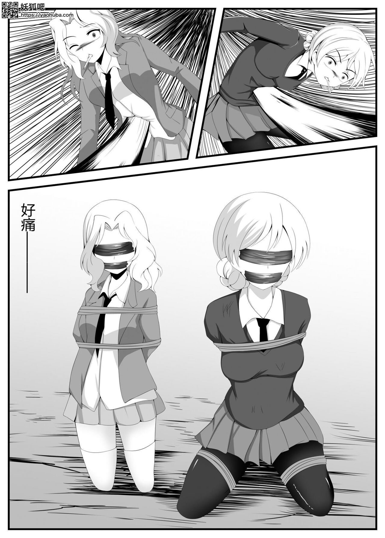 [Girls Und Panzer (Fei-You-Xiao-Fen-Dui)] Garuzu& Pan◯a [shudan o era ba nai shori] [CHINESE] numero di immagine  10