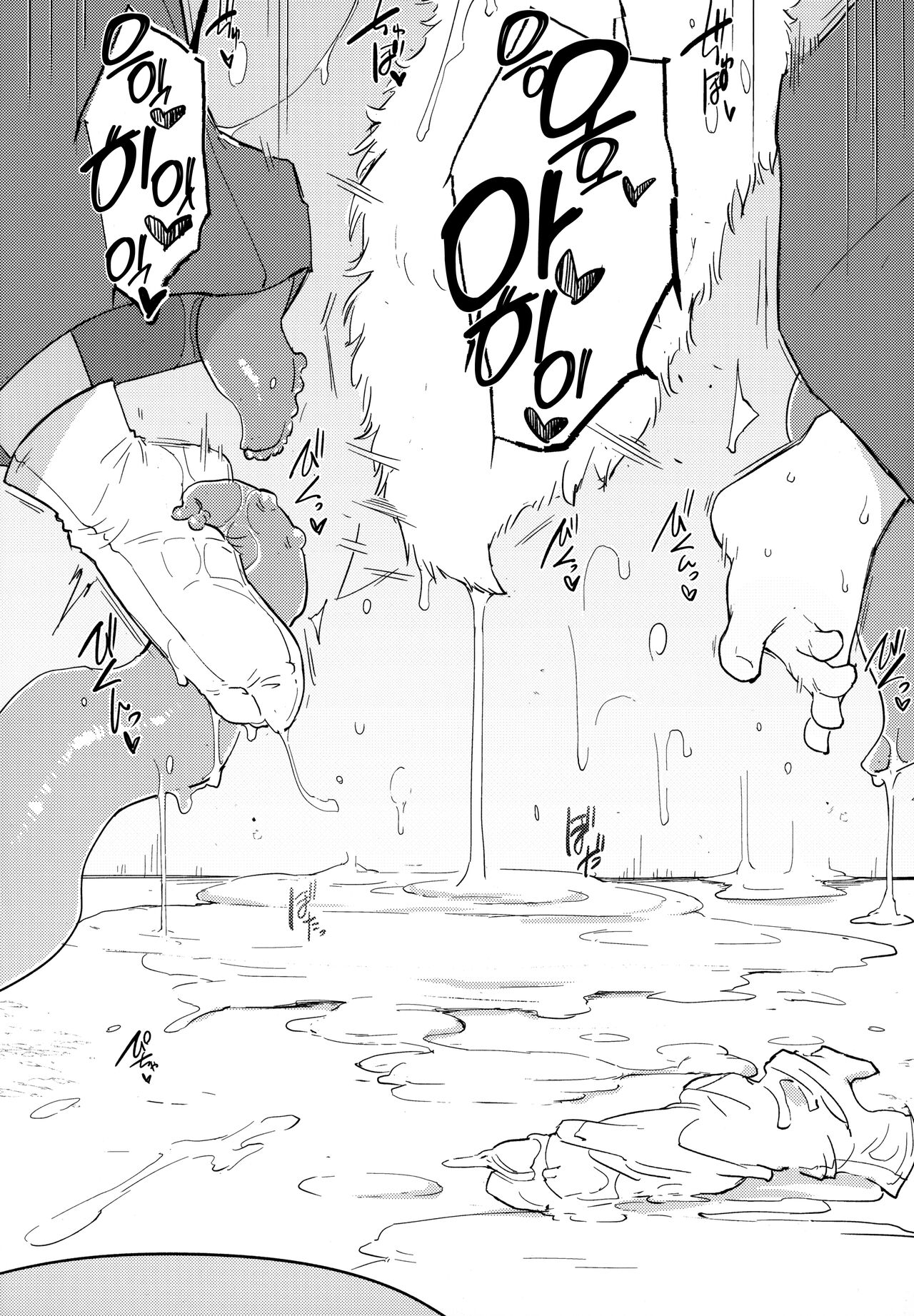 (C99) [FoxTail (sakifox)] Kado Kiroku No.1670 | 가동 기록 No.1670 [Korean] Bildnummer 17