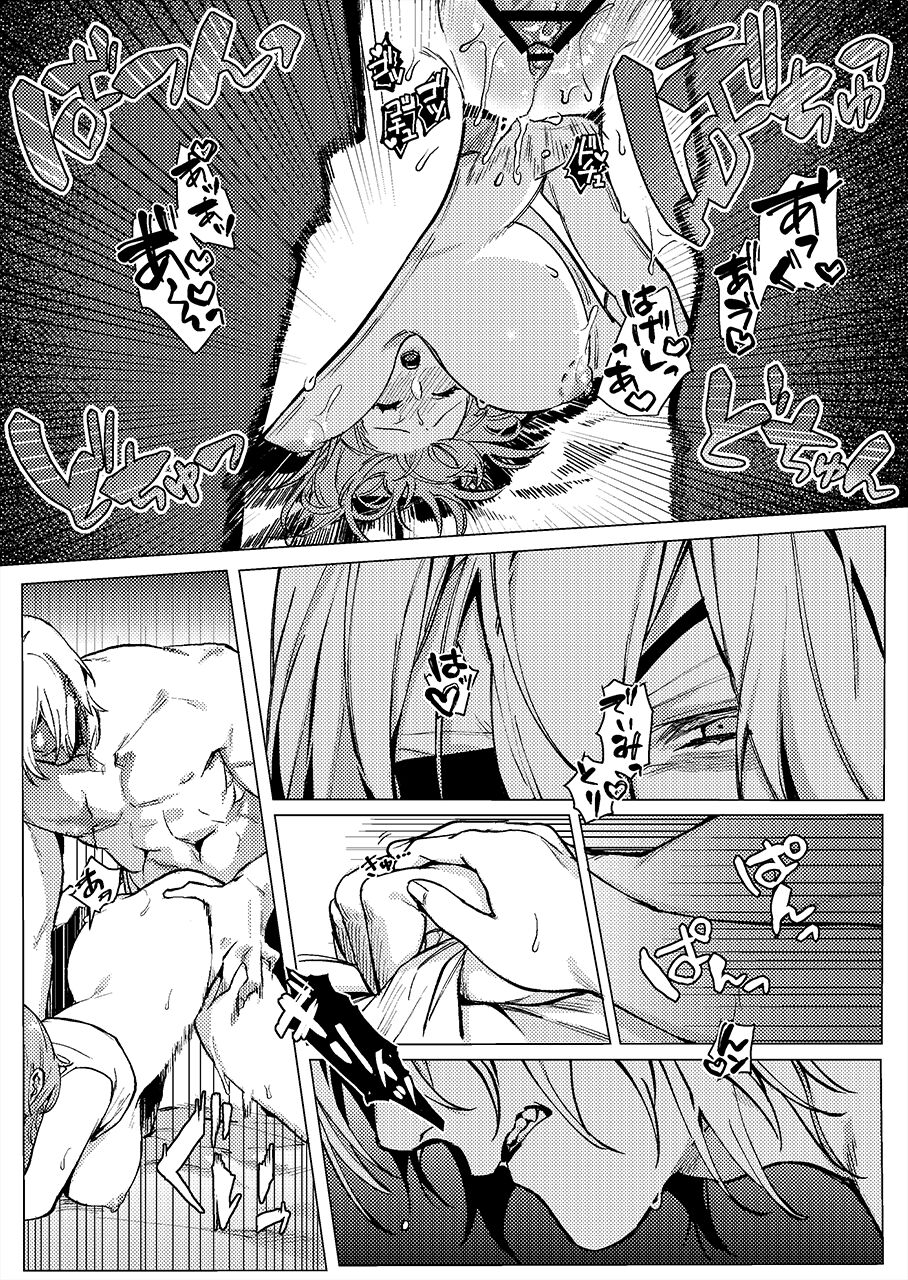 [Haru]  A Spring Day Without Moon | 月晦的春日 (Fire Emblem- Three Houses) [Chinese] [莉赛特汉化组] numero di immagine  23