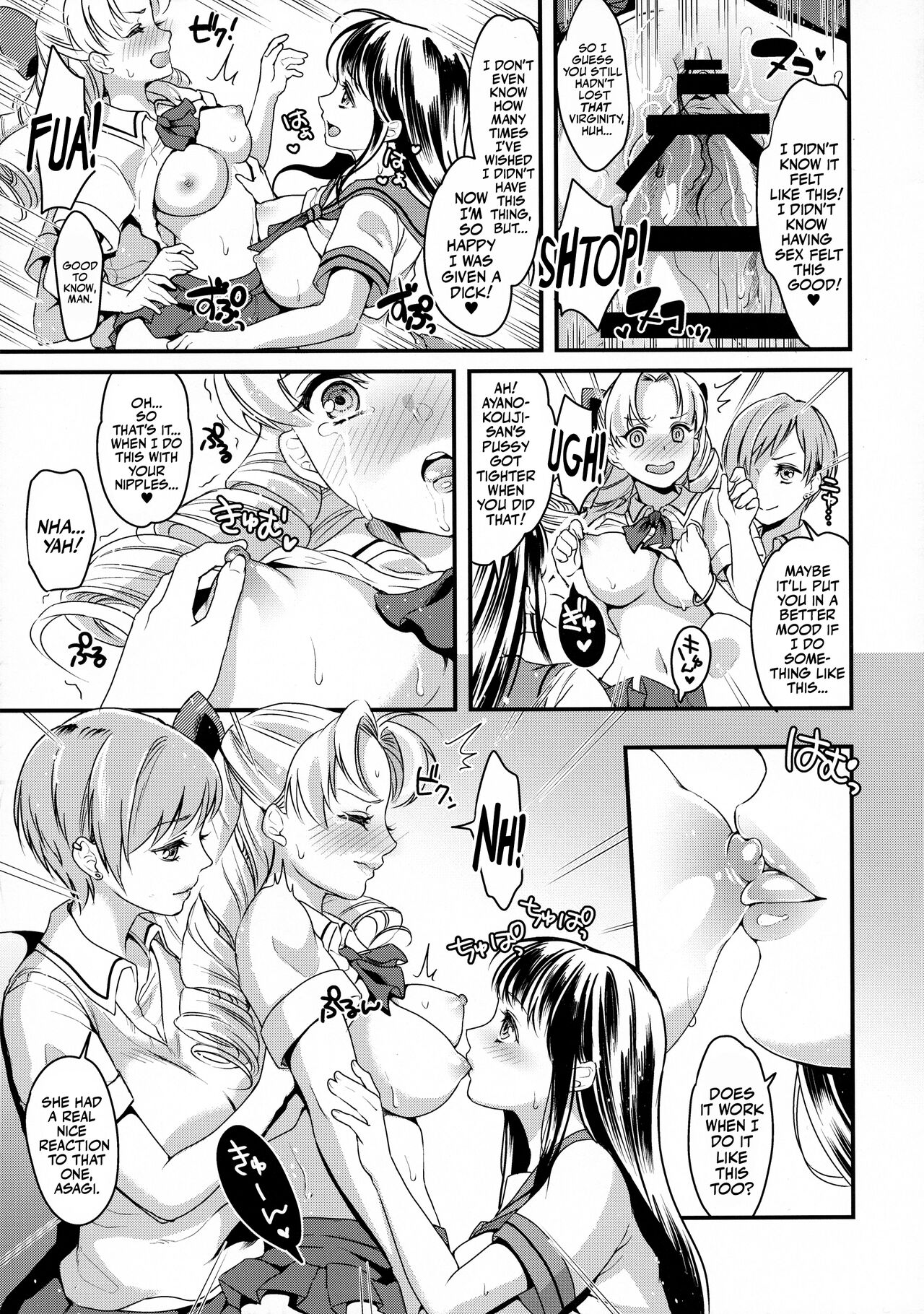 (Futaket 14) [Fleur 9 pri (Kitahara Eiji)] Futanari JK no Hangyaku | The Futanari JK's Rebellion [English] [Mr_Person] 画像番号 14