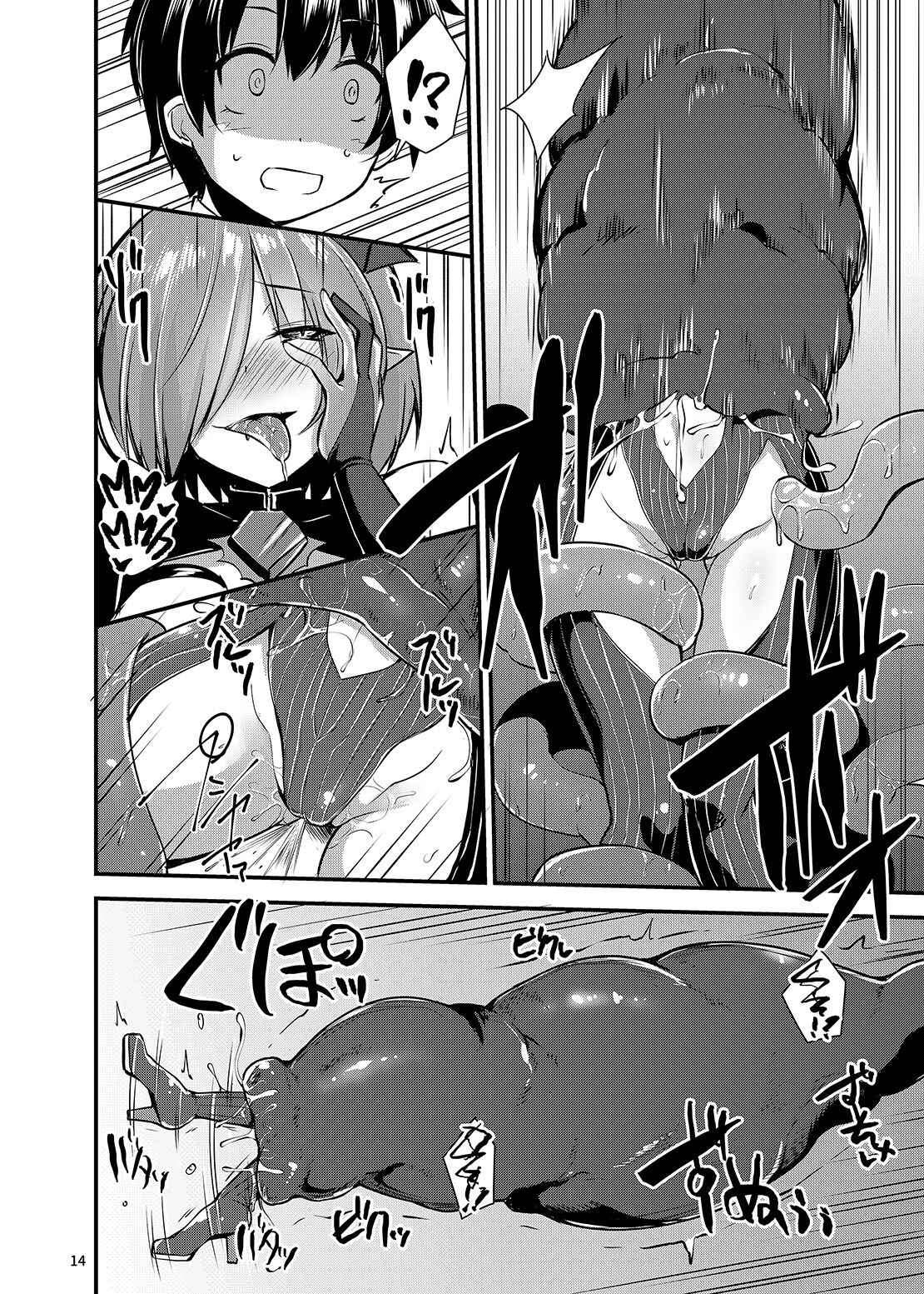 [SeaFox (Kirisaki Byakko)] A Book About a Corrupted Mash Recklessly Making Love to Her NTR'd Master (Fate/Grand Order) [English] [Kyuume] [Digital] imagen número 13