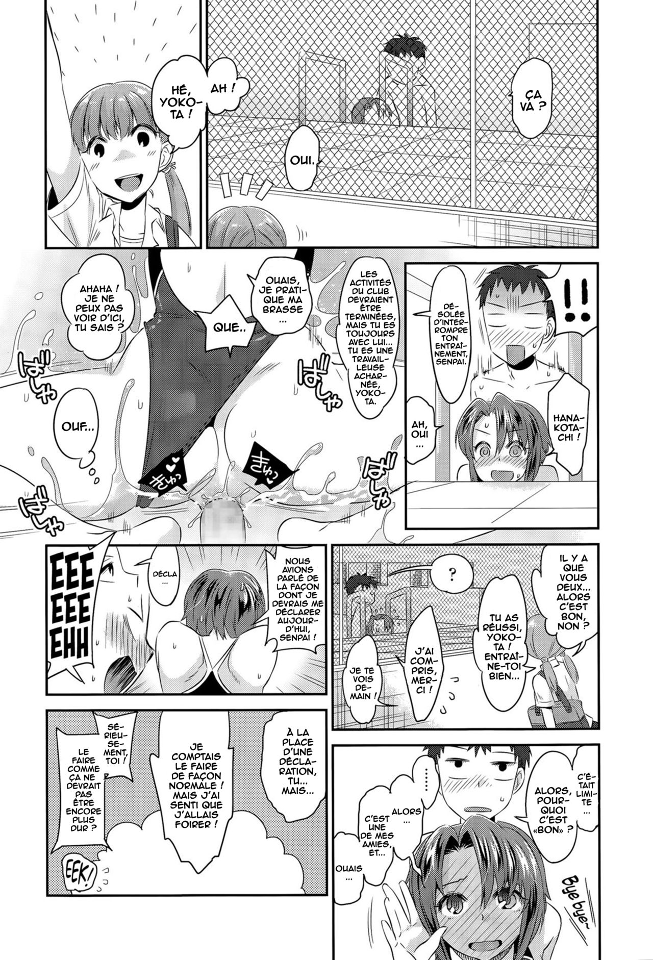 [niwacho] Tokubetsu Hoshuu (COMIC Tenma 2015-09) [French] [O-S] 16eme image