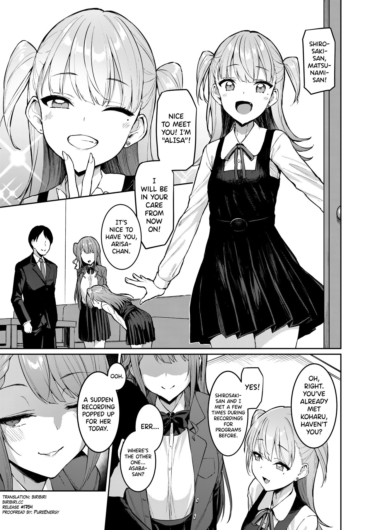 [Vpan's EXTASY (Satou Kuuki)] Kegareboshi Murasaki -Jo- ~Asaba Ibuki no Kenshin~ | Dirty Star "Purple" Beginning ~Asaba Ibuki's Dedication~ [English] [biribiri] [Digital] 이미지 번호 4