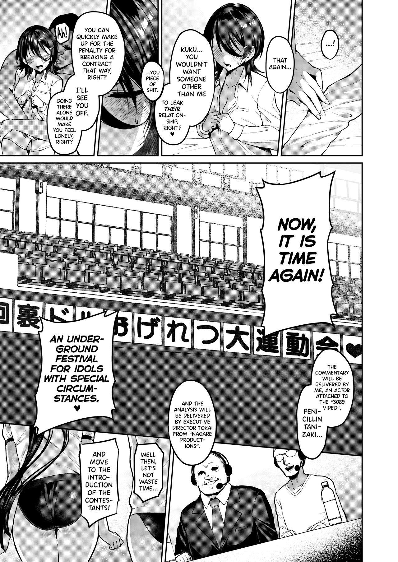 [Vpan's EXTASY (Satou Kuuki)] Kegareboshi Murasaki -Jo- ~Asaba Ibuki no Kenshin~ | Dirty Star "Purple" Beginning ~Asaba Ibuki's Dedication~ [English] [biribiri] [Digital] 이미지 번호 6