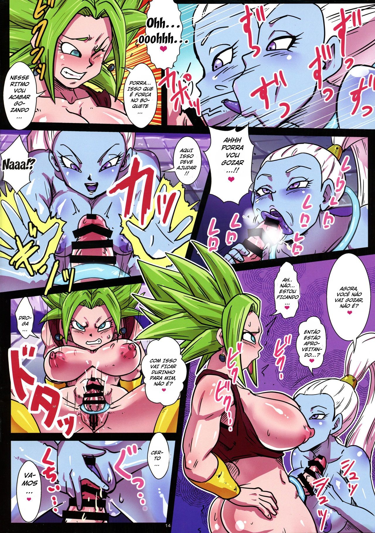 (C95) [Yuzuponz (Rikka Kai)] Dai 6 Uchuu no Tenshi to Saranaru Chou Tokkun (DRAGON BALL SUPER) [Portuguese-BR] 15eme image