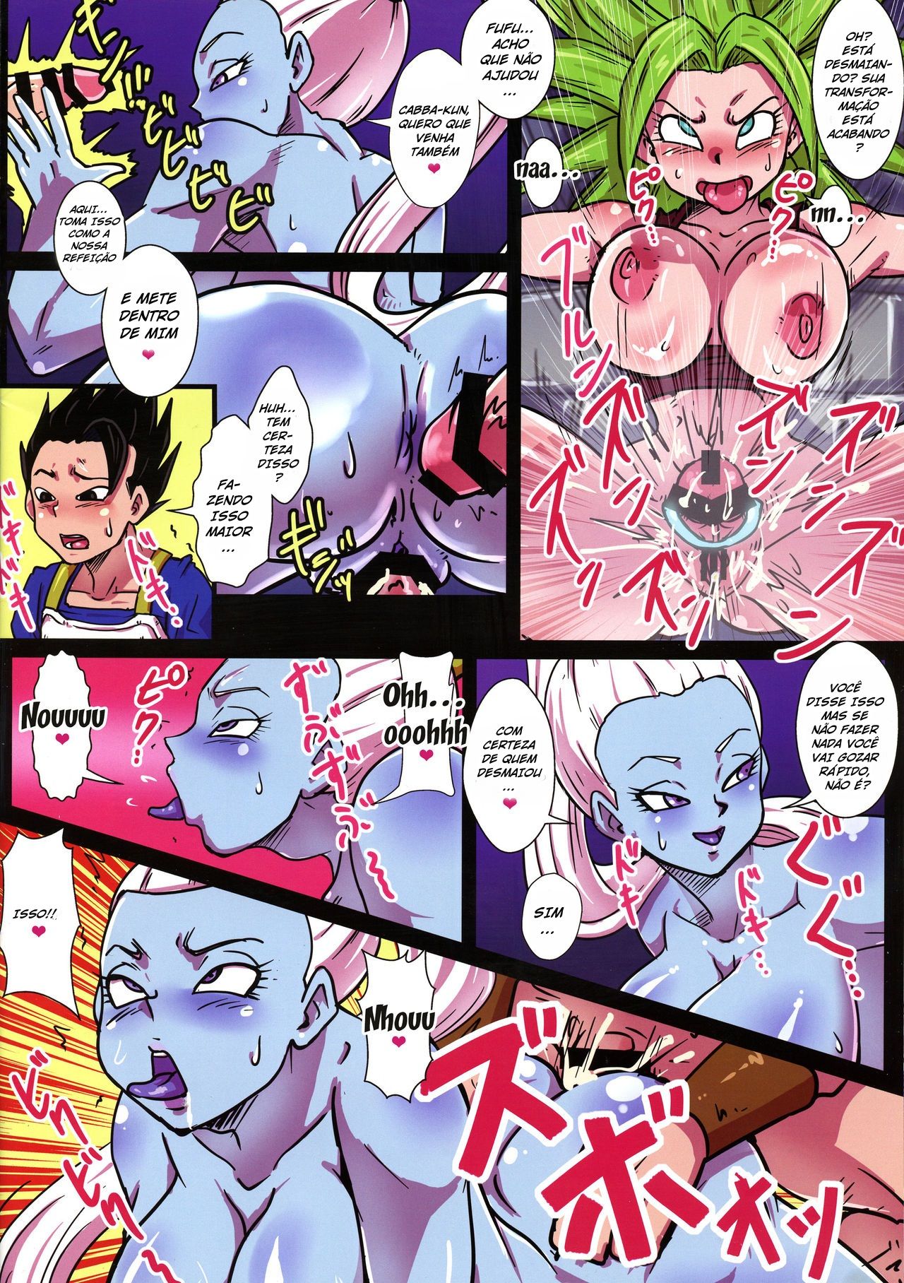 (C95) [Yuzuponz (Rikka Kai)] Dai 6 Uchuu no Tenshi to Saranaru Chou Tokkun (DRAGON BALL SUPER) [Portuguese-BR] 17eme image