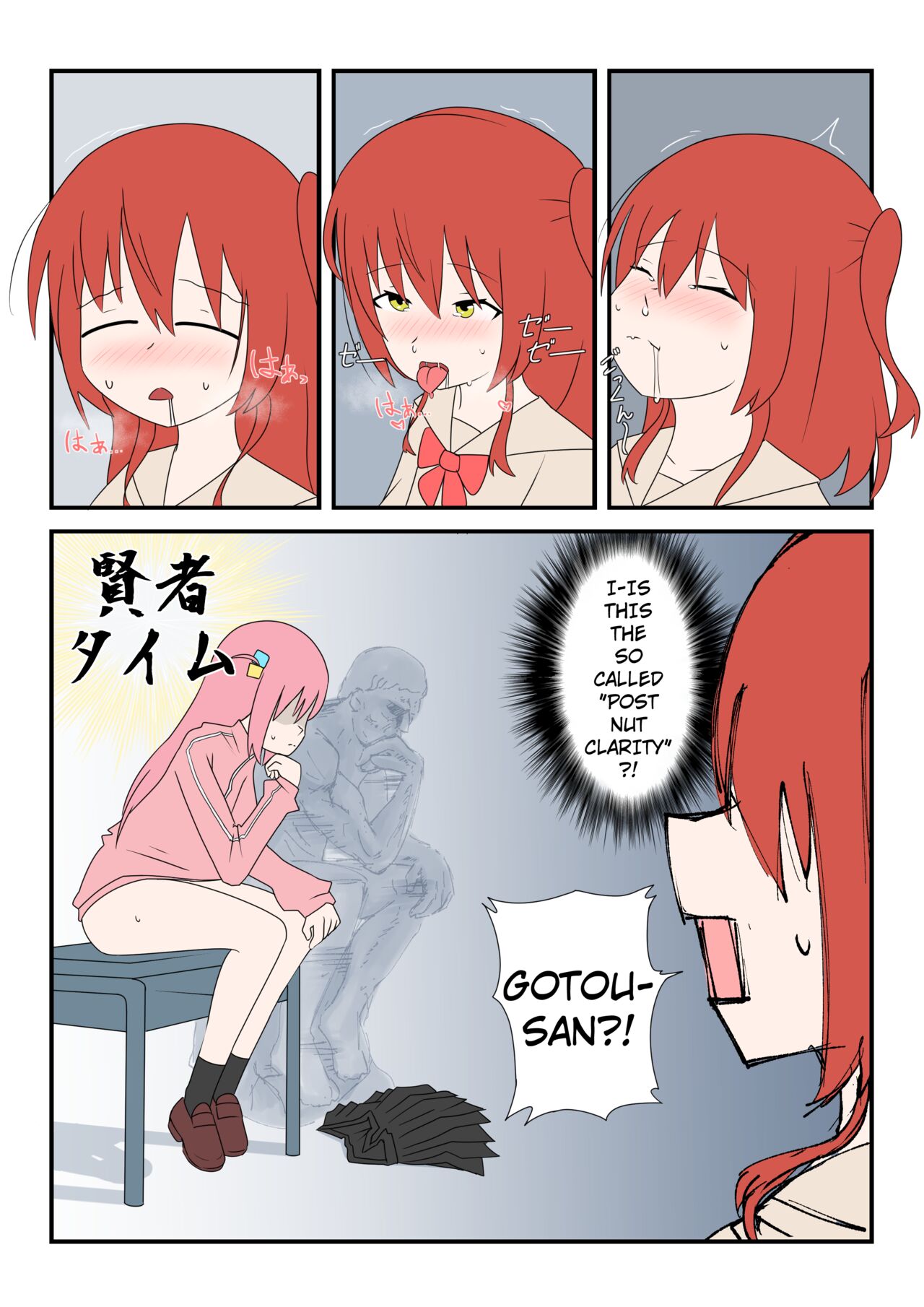 [Nodachi] Bocchinpo! (Bocchi The Rock!) [English] 画像番号 11