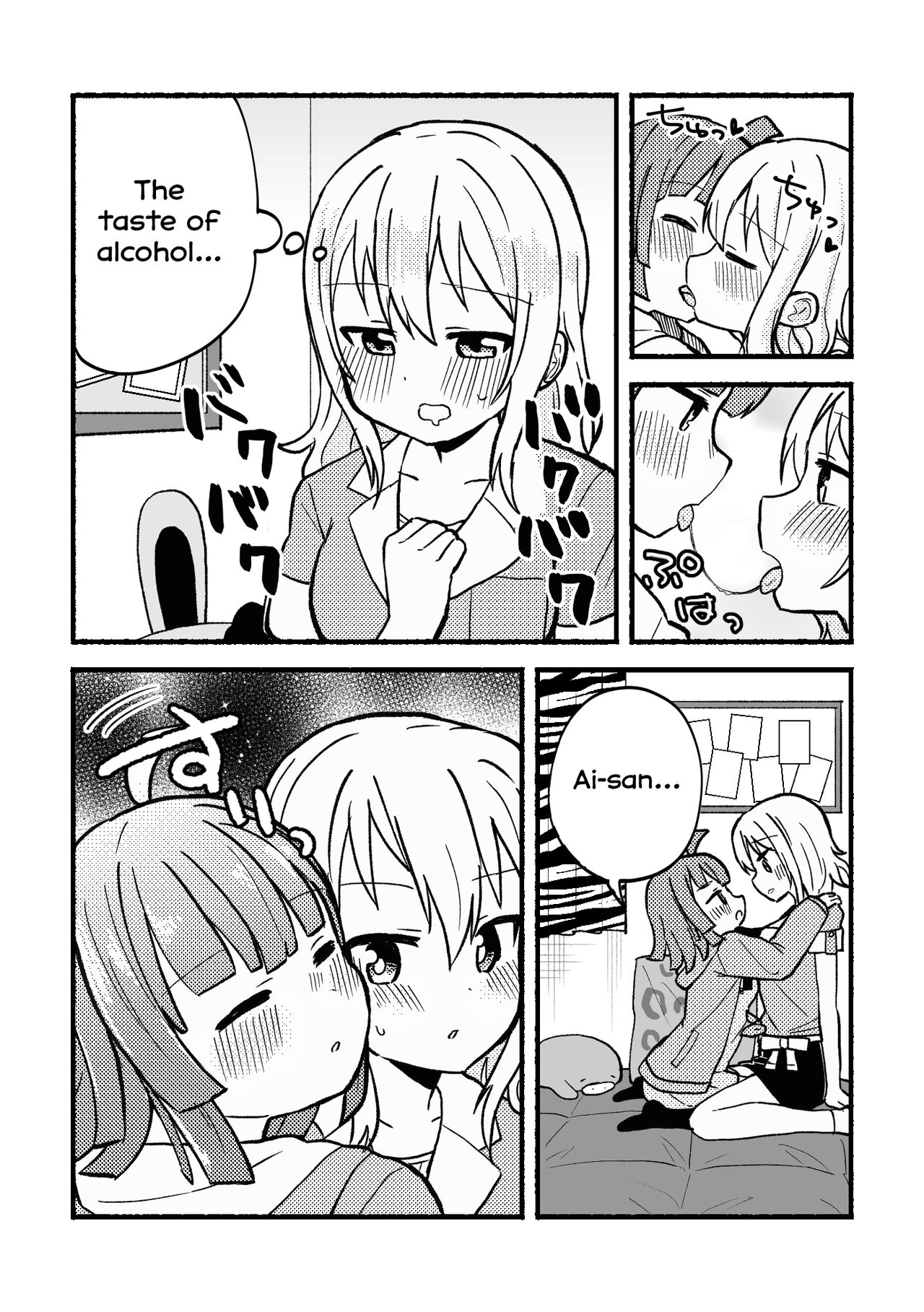 [Zenryoku Sissou Cat (Massigura)] Zenbu Ai-san no Sei! | It's all Ai-san's Fault! (Love Live! Nijigasaki High School Idol Club) [English] [Digital] 图片编号 12