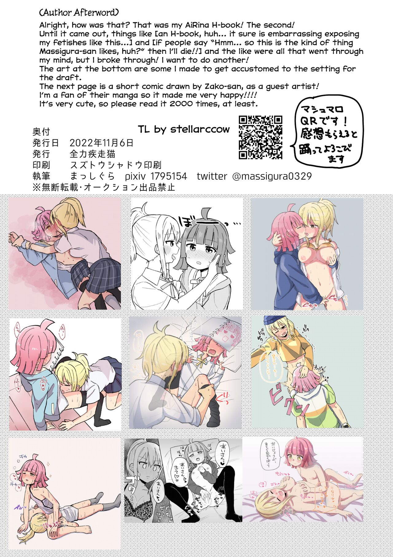 [Zenryoku Sissou Cat (Massigura)] Zenbu Ai-san no Sei! | It's all Ai-san's Fault! (Love Live! Nijigasaki High School Idol Club) [English] [Digital] 图片编号 33