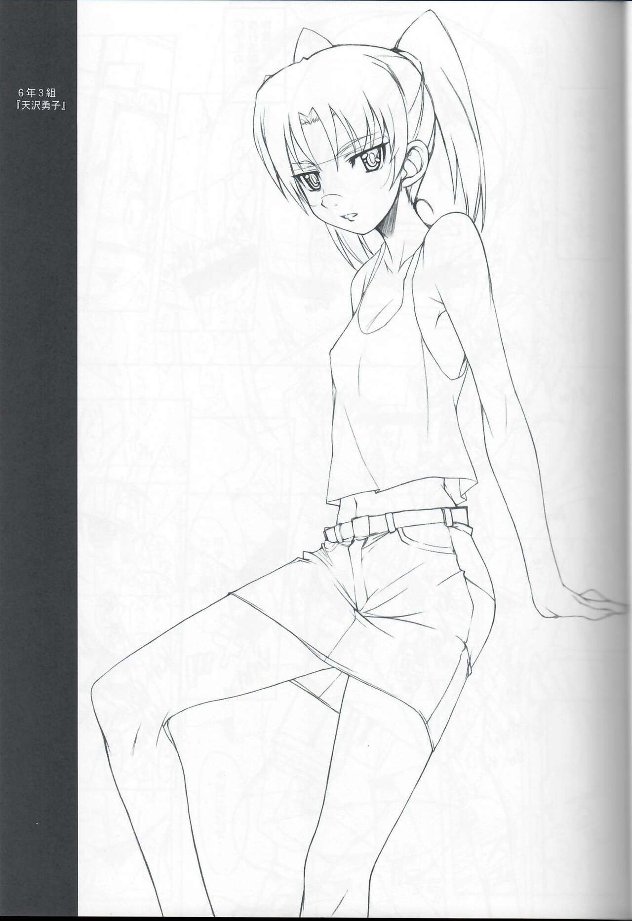 (C72) [Studio Z.M (Kazuma)] 404 (Dennou Coil) 图片编号 5