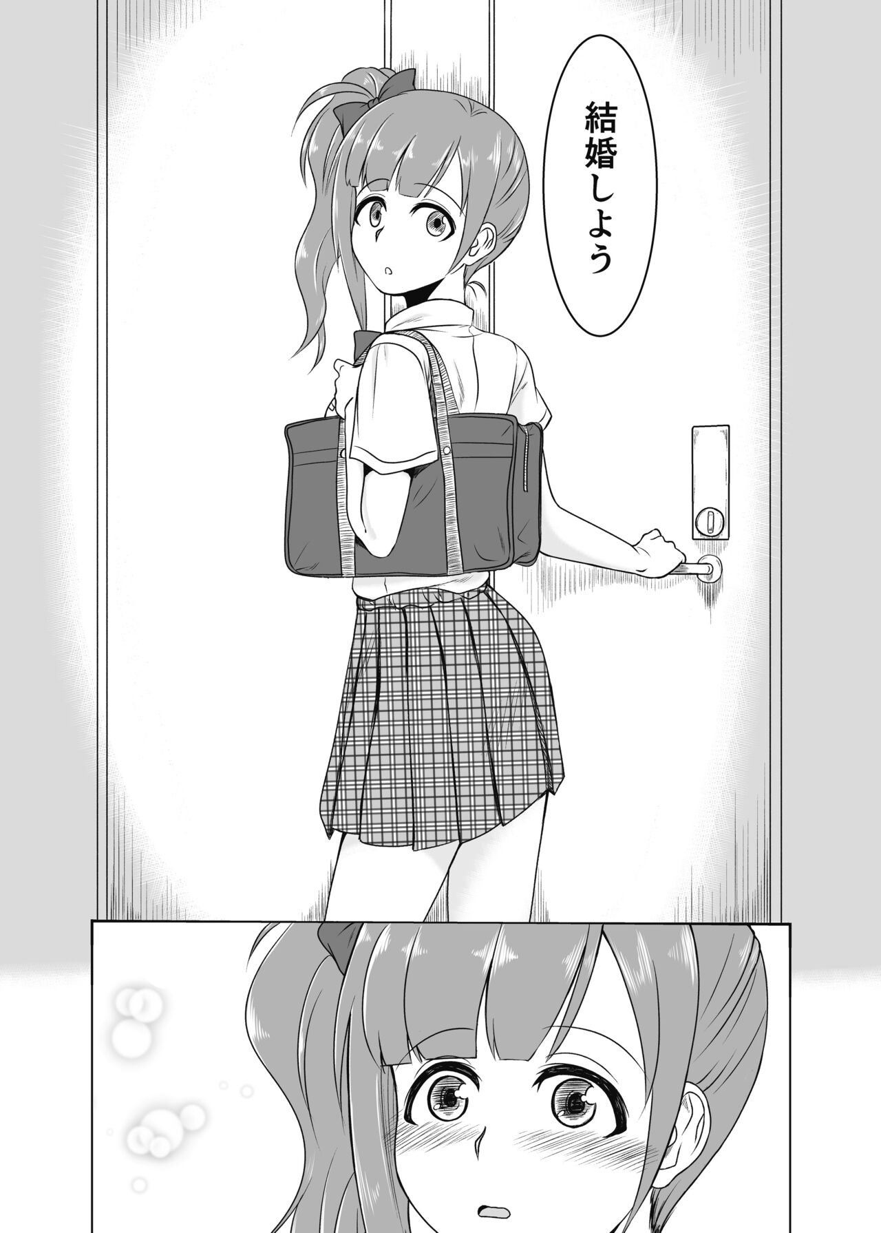 [MELODIYA (Amadeusky)] Kayoizuma no Kyoko-chan (THE IDOLM@STER CINDERELLA GIRLS) [Digital] 画像番号 22