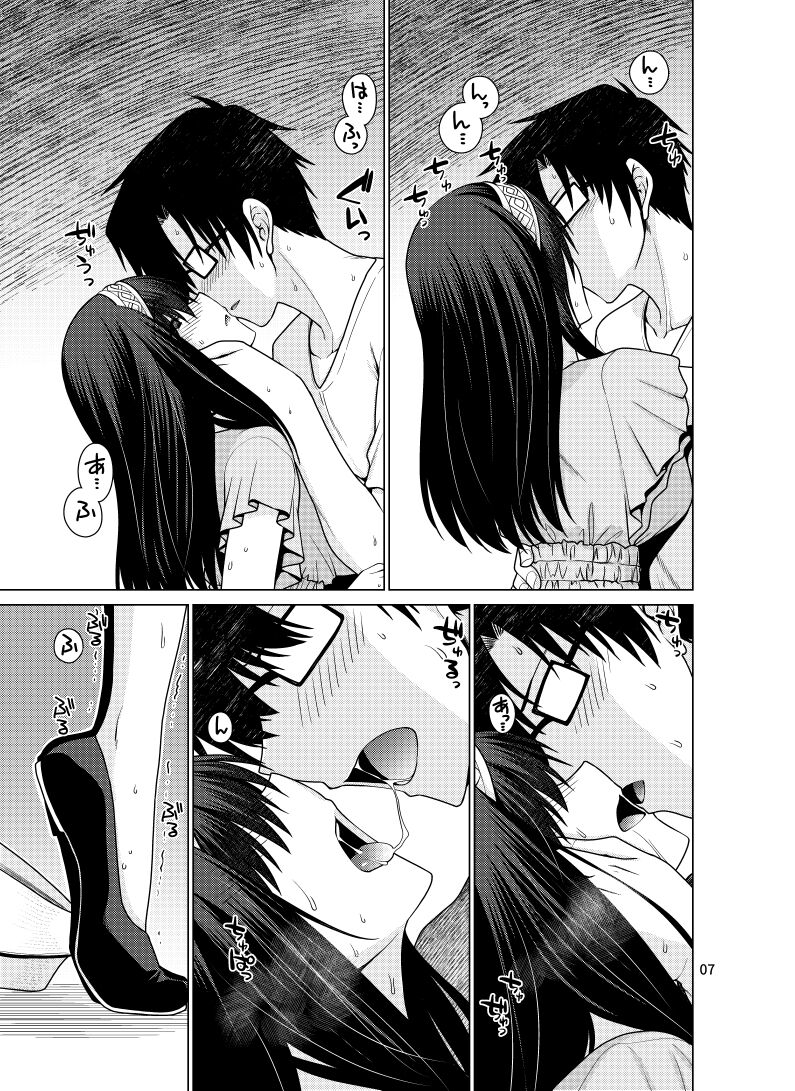 [CRIMSON GROUND (Miyashiro Sousuke)] Sagisawa Fumika wa P ni Guchogucho ni Saretai! (THE IDOLM@STER CINDERELLA GIRLS) [Digital] изображение № 6