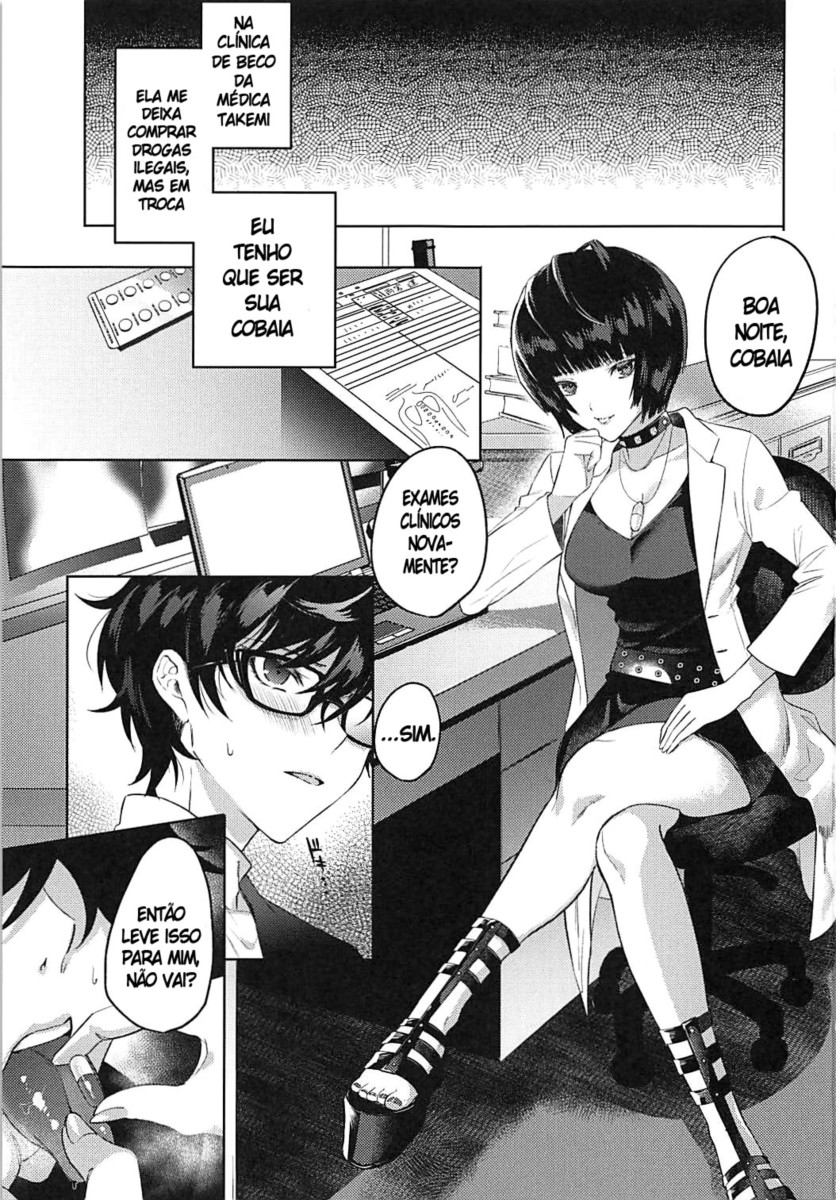 (COMIC1☆13) [Chimple Hotters (Chimple Hotter)] Kimi wa Watashi no Marmot (Persona 5) [Portuguese-BR] image number 2