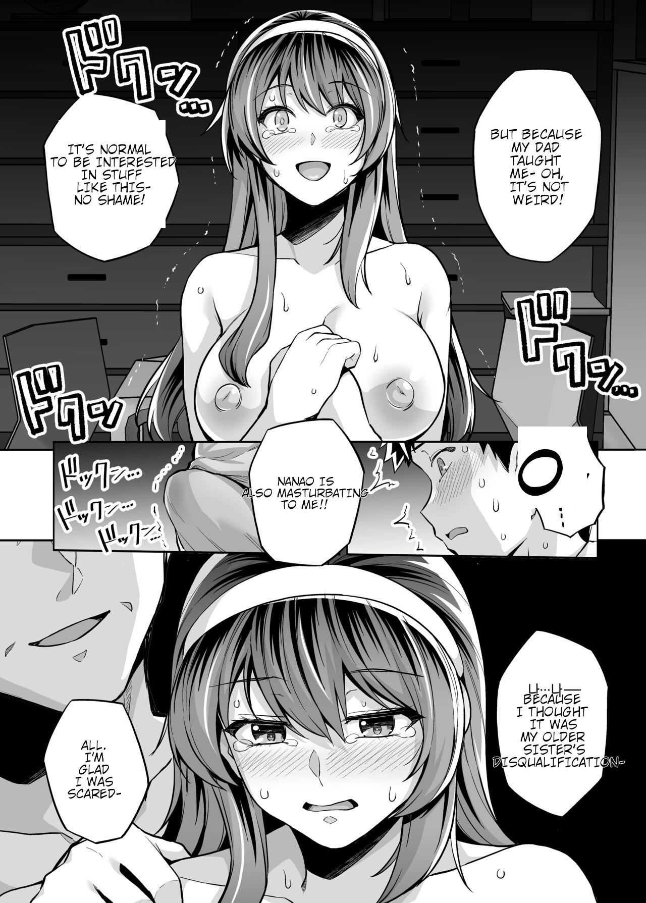 [Royal Bitch (Haruhisky)] Ane Wa Oyaji Ni Dakareteru Zero [English] [Digital] 이미지 번호 18