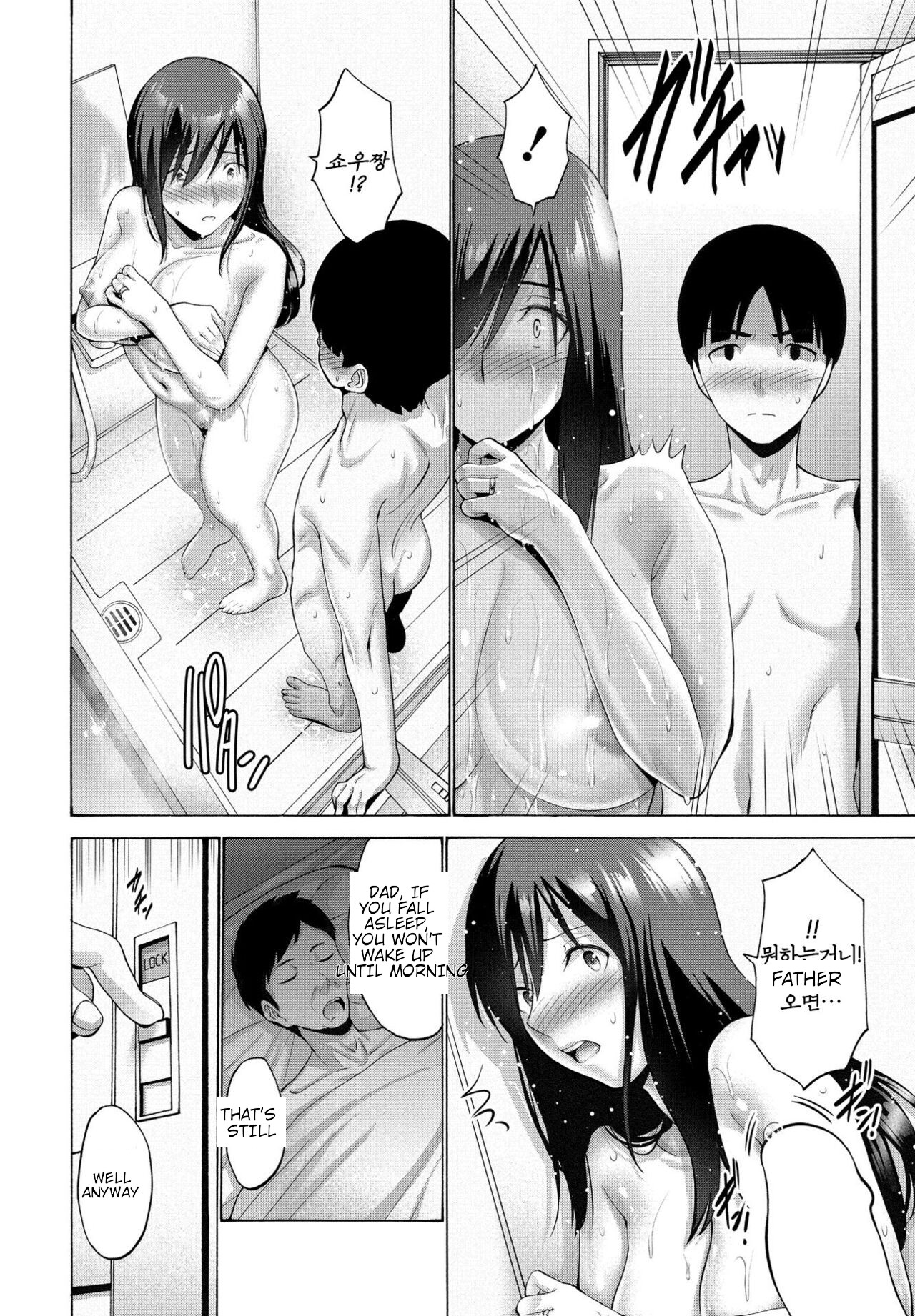 [Nishikawa Kou] Okaa-san ga Kobanare Shite Kurenakute Komaru 1-2 [Digital] [Ai translations] image number 30
