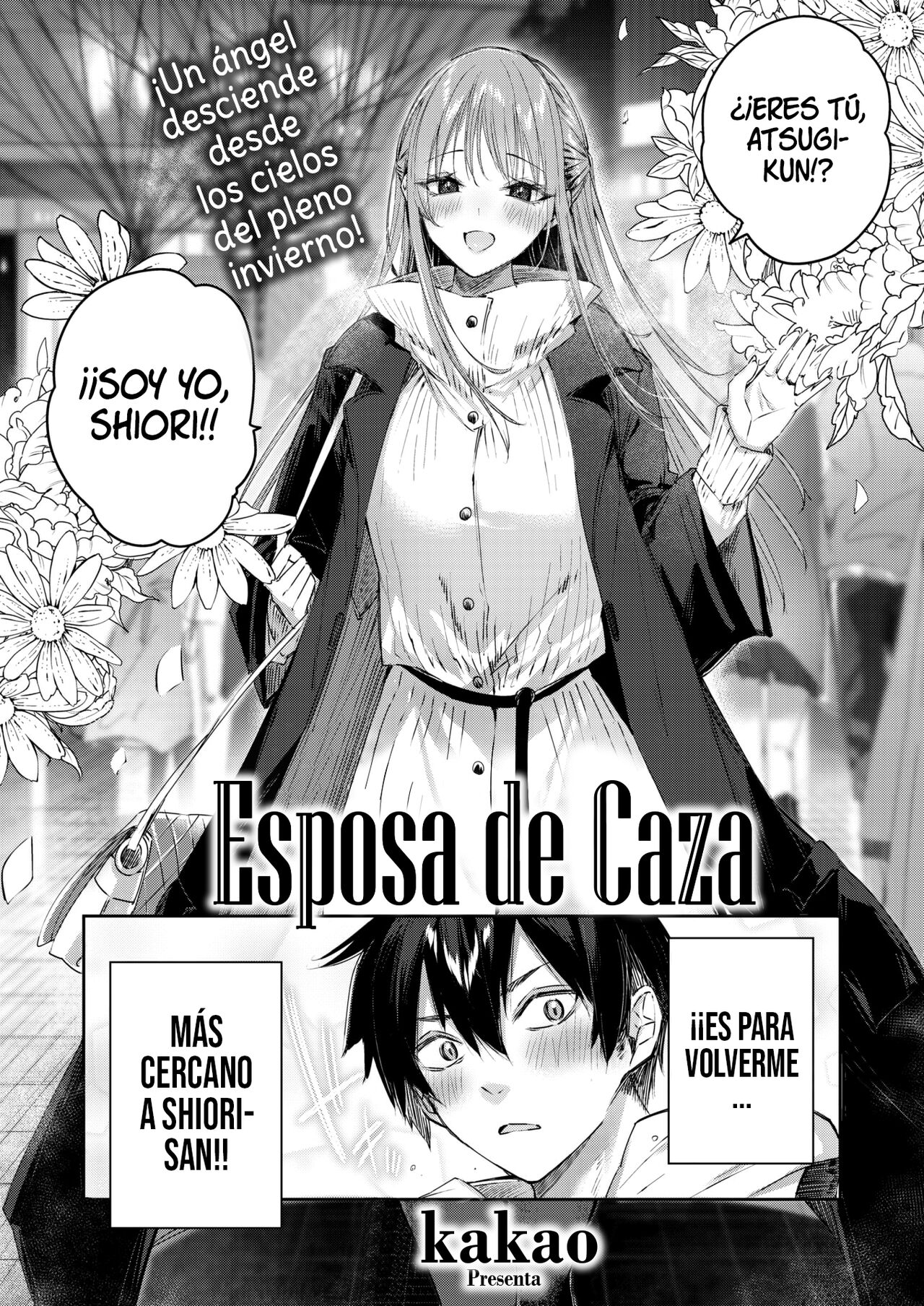 [kakao] Karitsuma || Esposa de Caza (COMIC Kairakuten BEAST 2023-01) [Spanish] [SSR Translations] [Digital] 5eme image