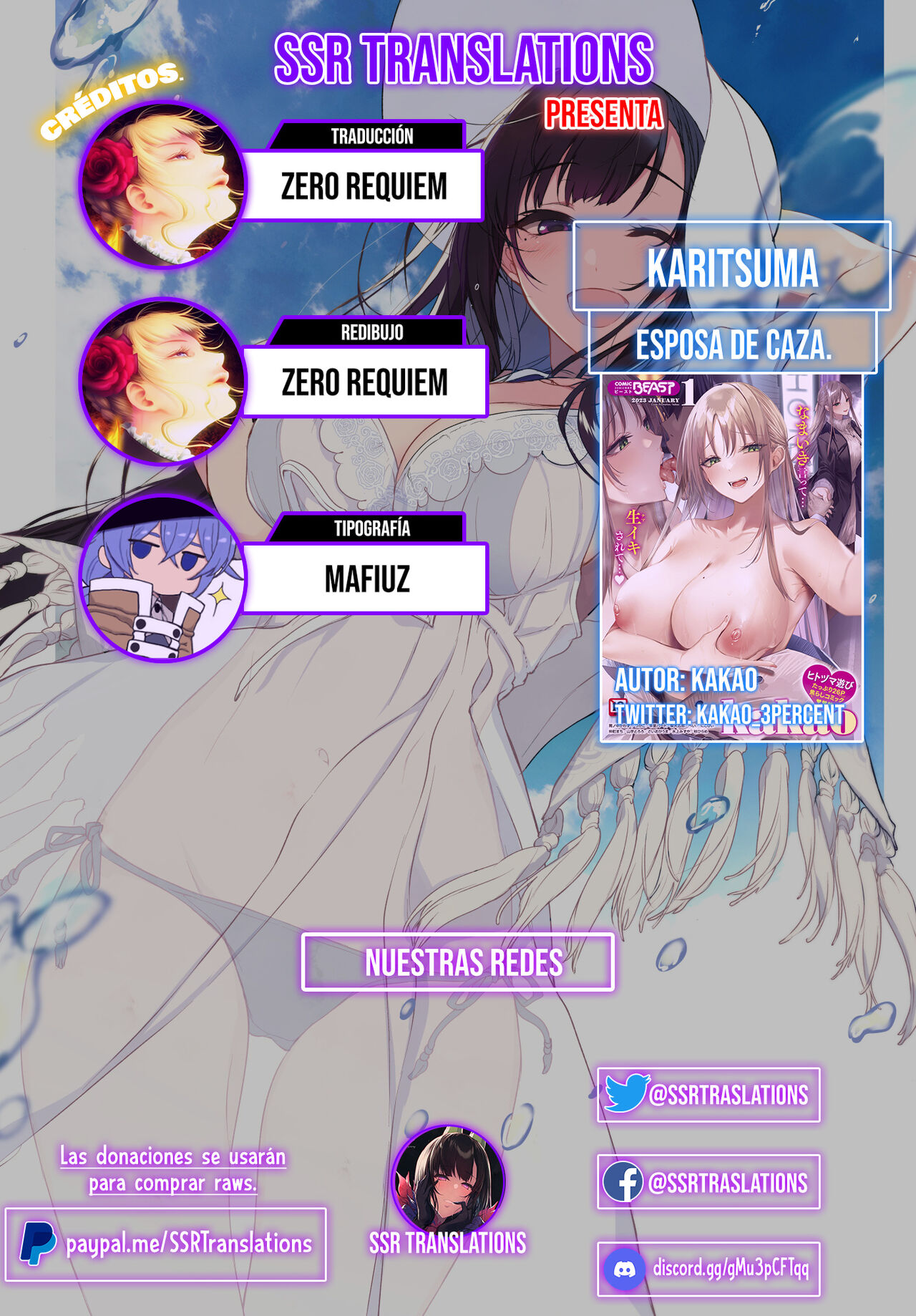 [kakao] Karitsuma || Esposa de Caza (COMIC Kairakuten BEAST 2023-01) [Spanish] [SSR Translations] [Digital] 30eme image