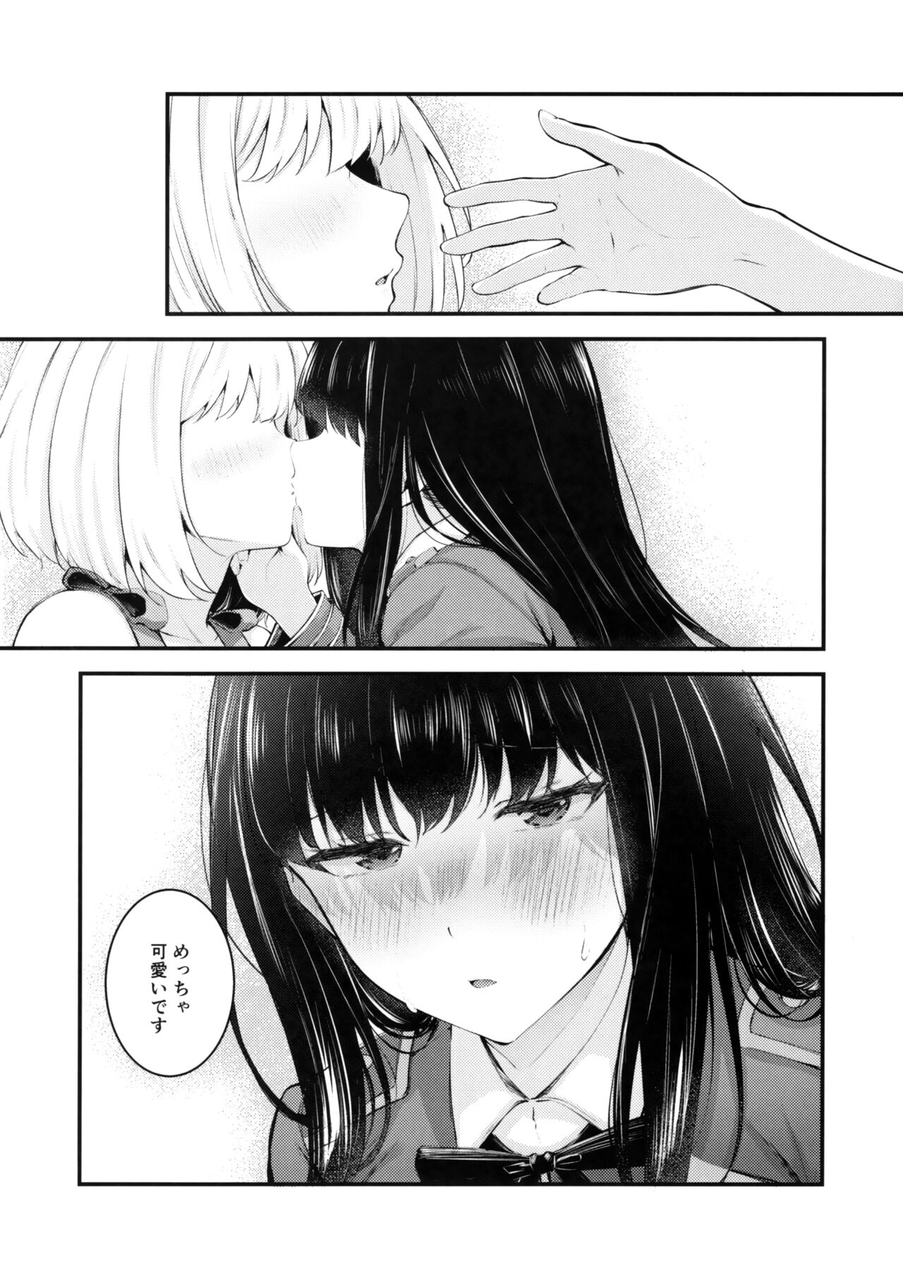 (C101) [Kitaku Jikan (Kitaku)] Rikoteki Emotion (Lycoris Recoil) 图片编号 10