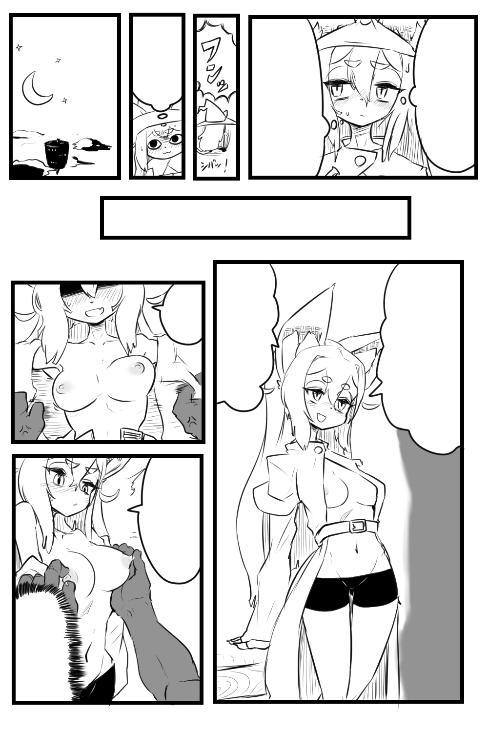 (ジ・アンボイナ) MangaEro ??? [textless] 图片编号 3