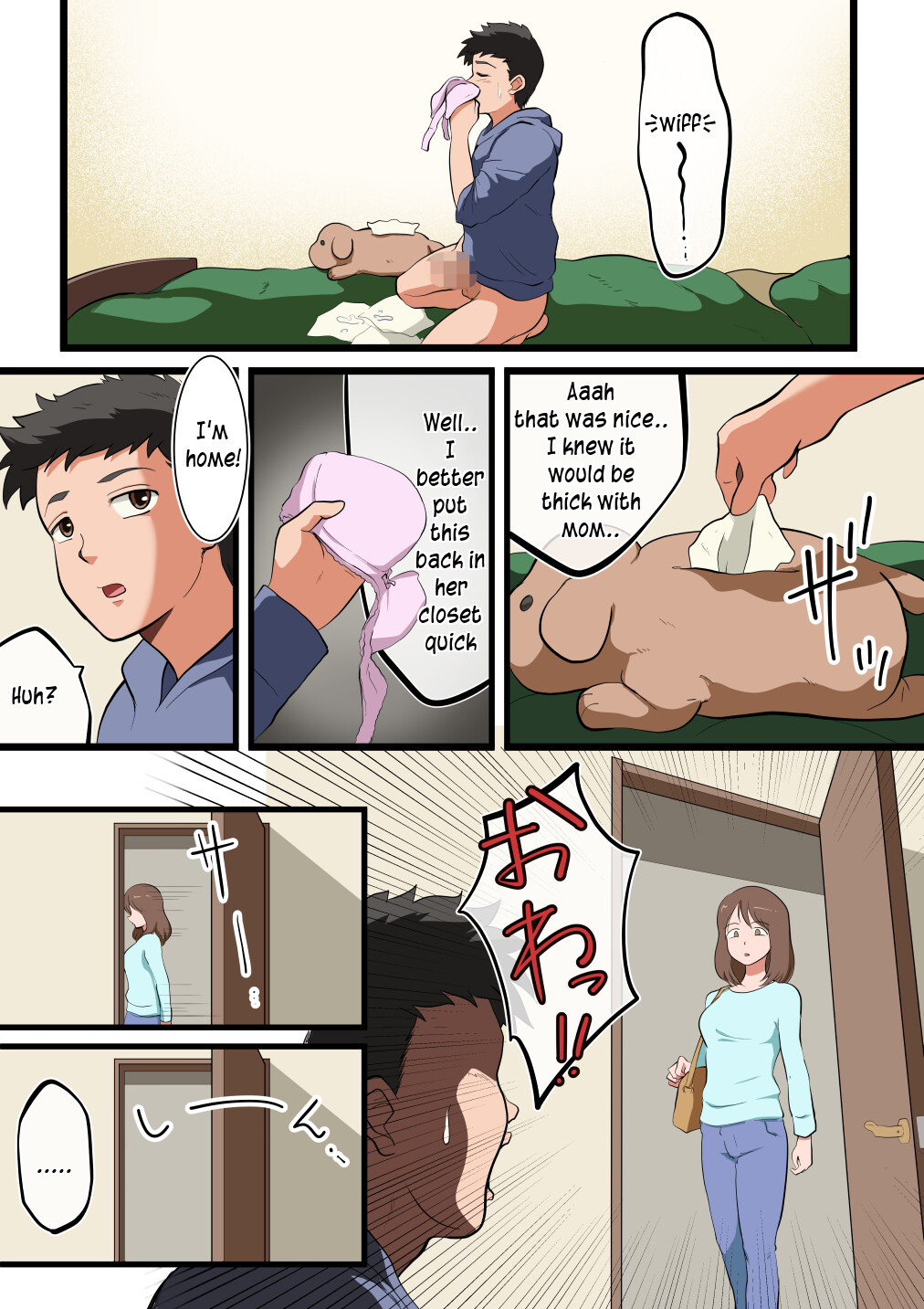[Matsumoto Jikyuuryoku] Ore no Kaa-san ga Erosugite...! | My mom is just too sexy! [English] [innyinny] 画像番号 6