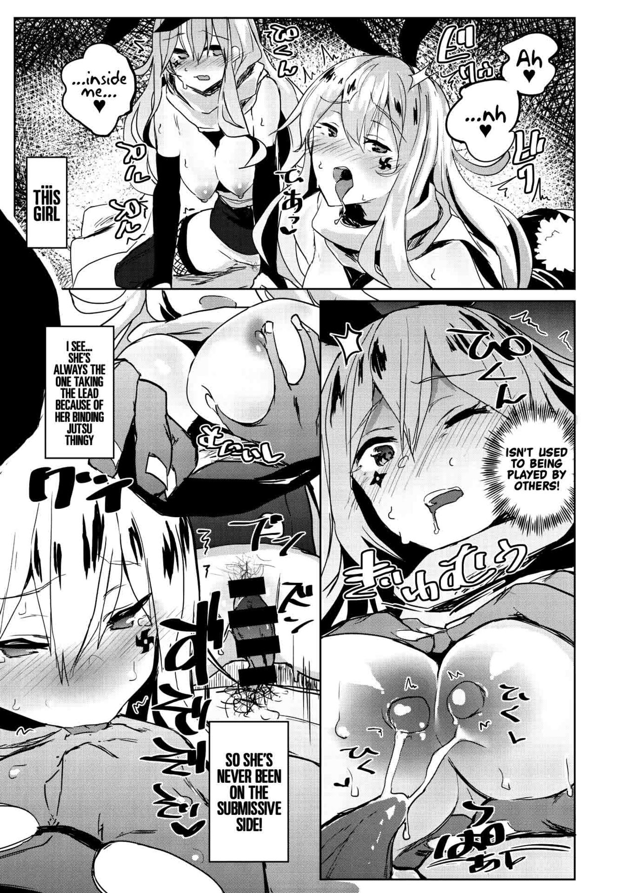 [Roteri] VS Mesugaki ROUND2 (COMIC Kairakuten BEAST 2019-12) [English] [xinsu] [Digital] numero di immagine  13