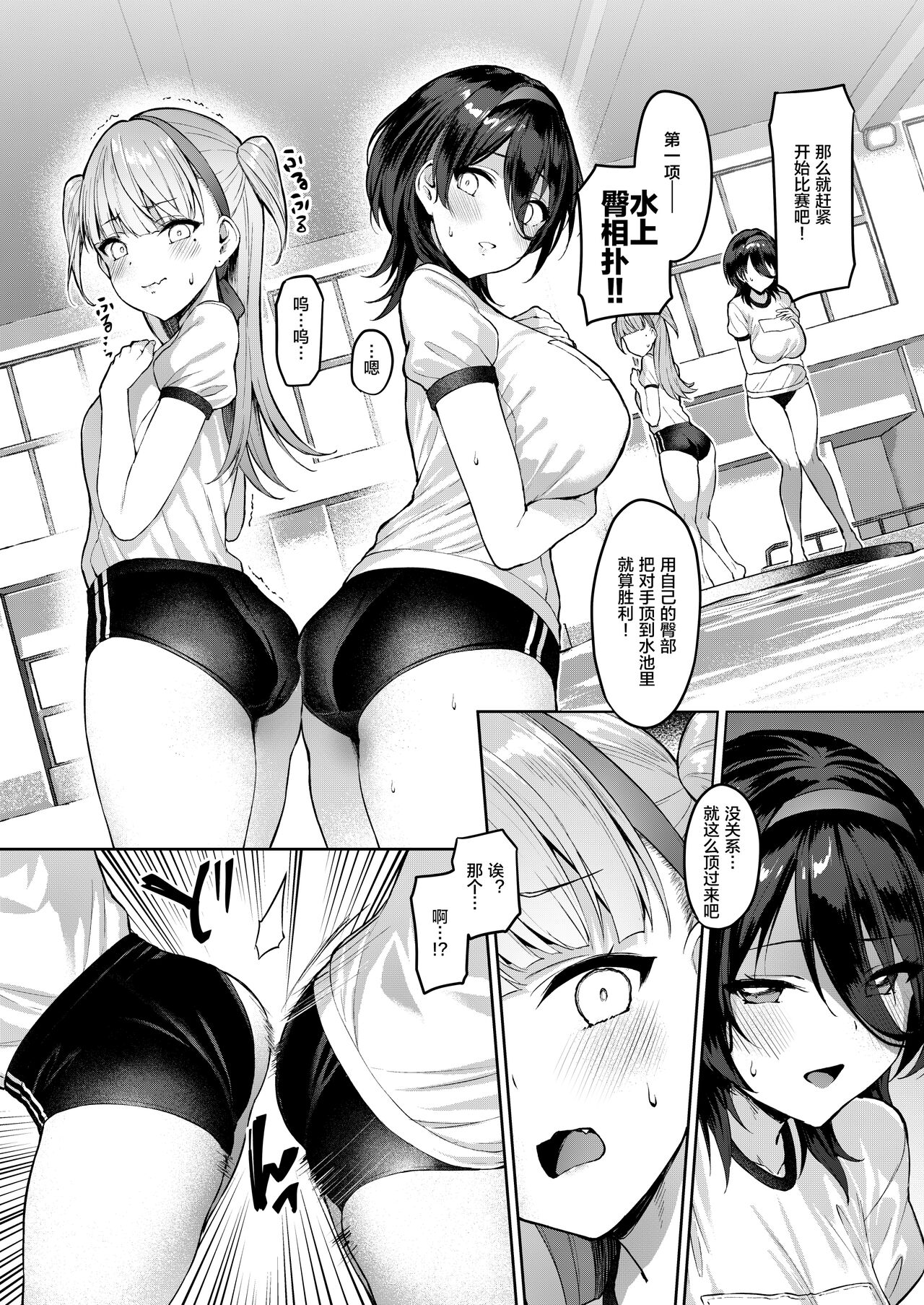 [Vpan's EXTASY (Satou Kuuki)] Kegareboshi Murasaki -Jo- ~Asaba Ibuki no Kenshin~ [Chinese] [绅士仓库汉化] [Digital] 이미지 번호 10