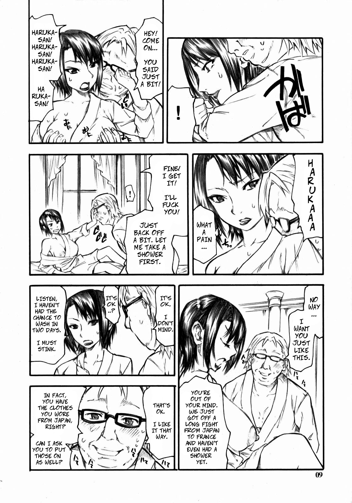 (C73) [TTT (Miharu)] Haruka-san ga Unzari Shinagara Shimasu. | Haruka-san is Fed Up. (Moyashimon) [English] [CopyOf] 8eme image