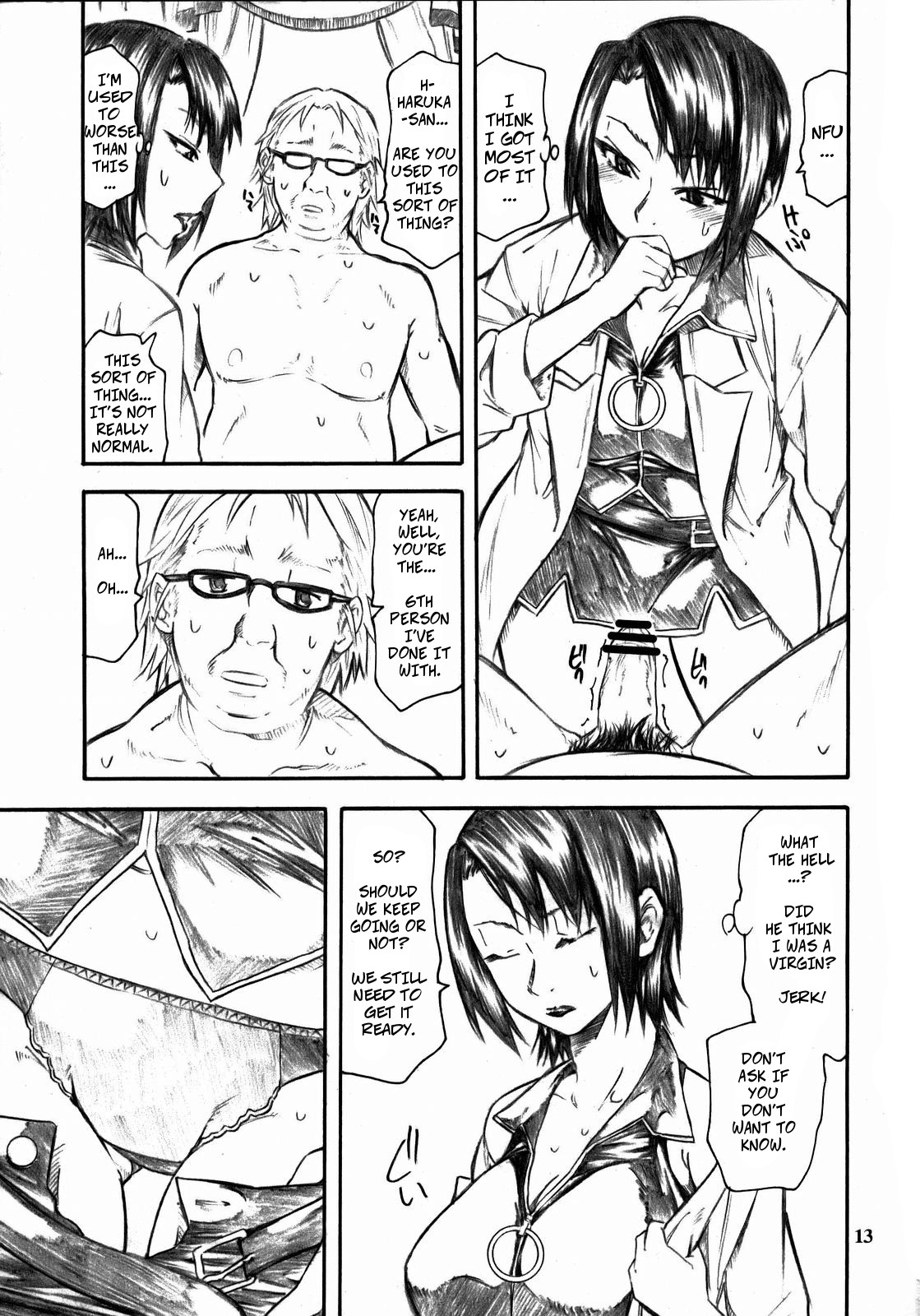 (C73) [TTT (Miharu)] Haruka-san ga Unzari Shinagara Shimasu. | Haruka-san is Fed Up. (Moyashimon) [English] [CopyOf] 12eme image